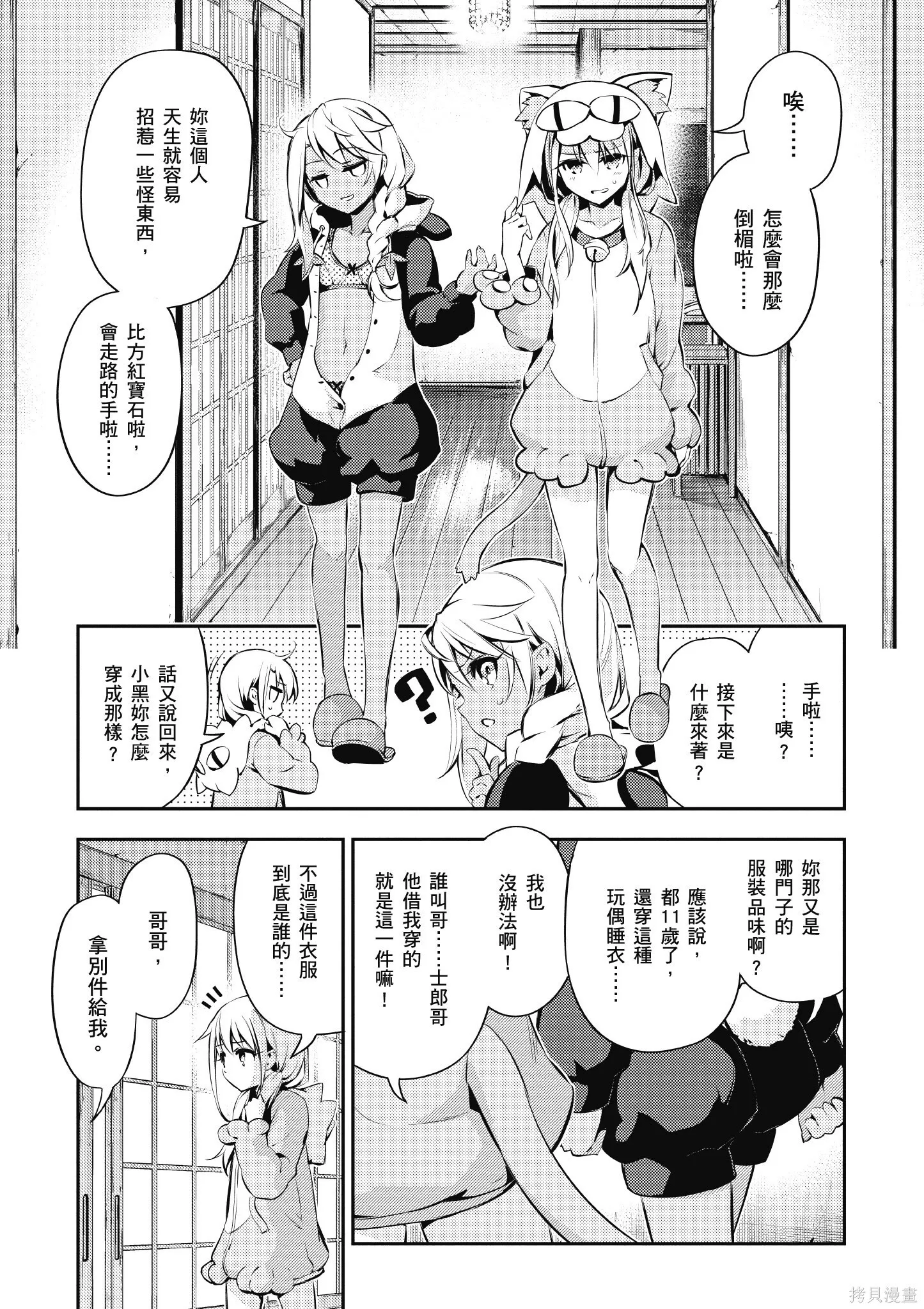 第06卷 第114页