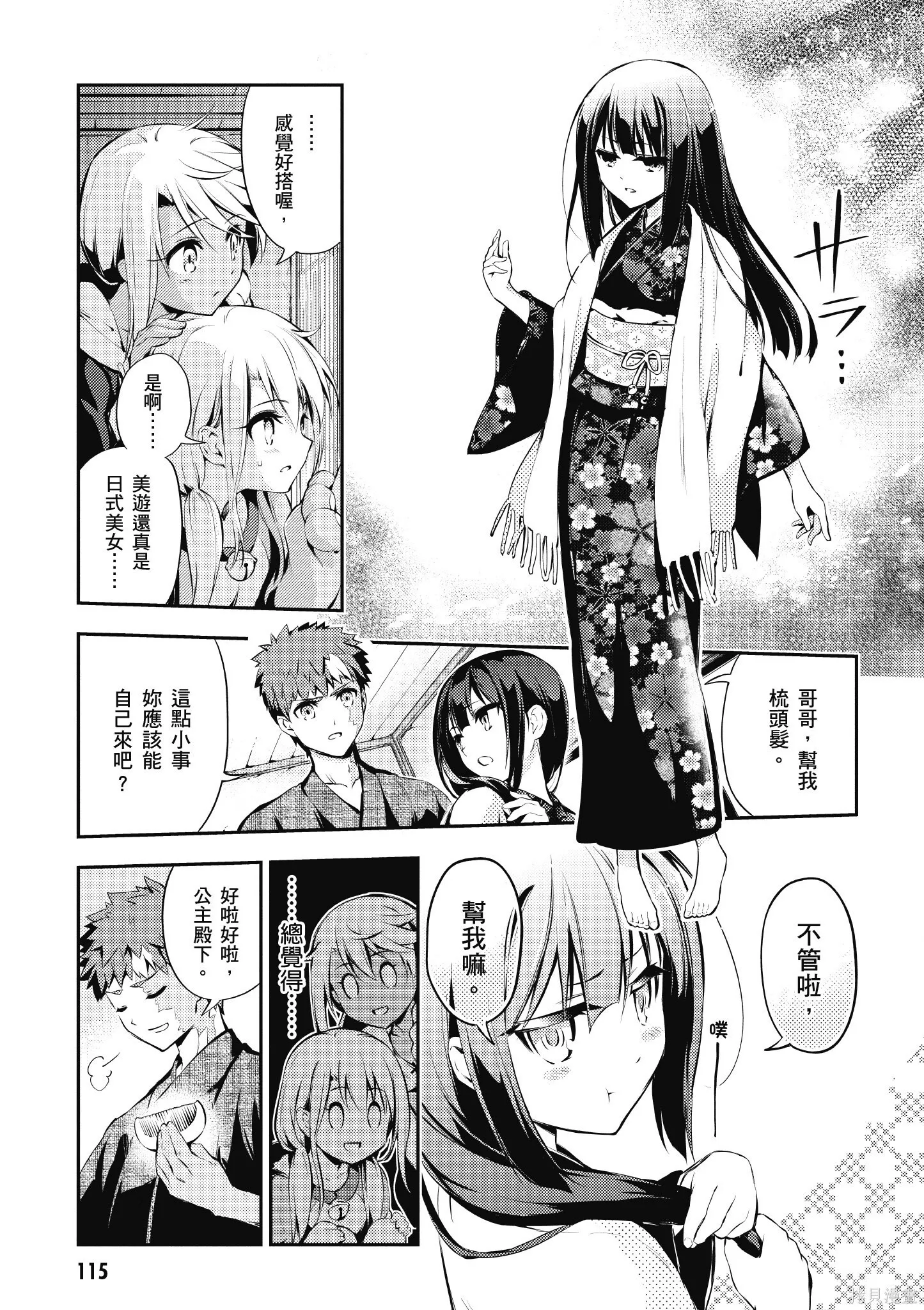 第06卷 第116页