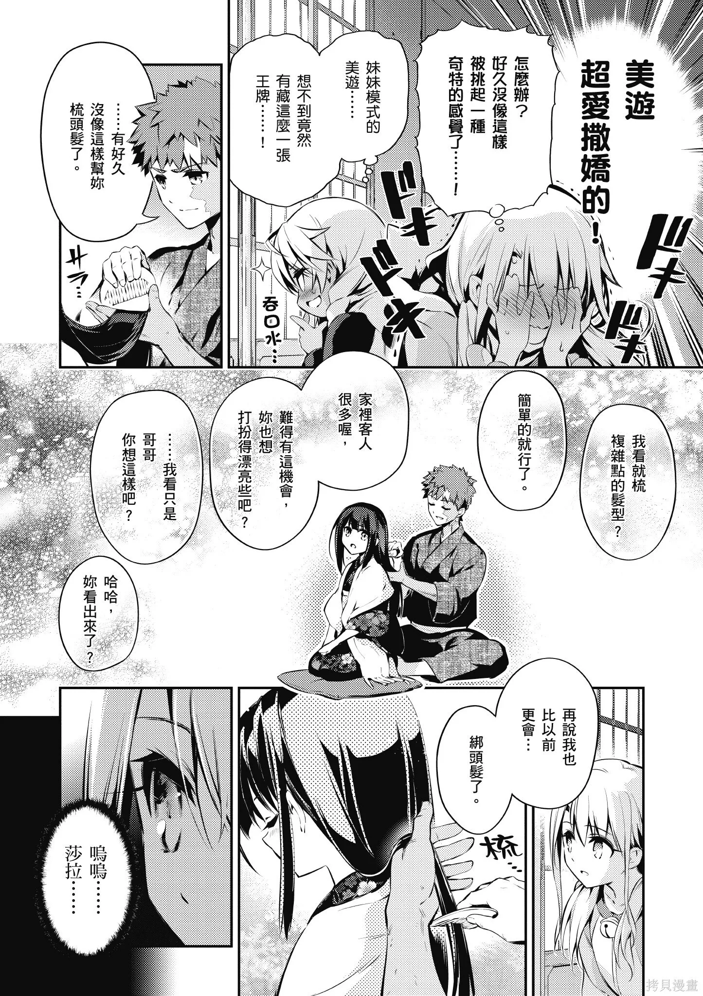 第06卷 第117页