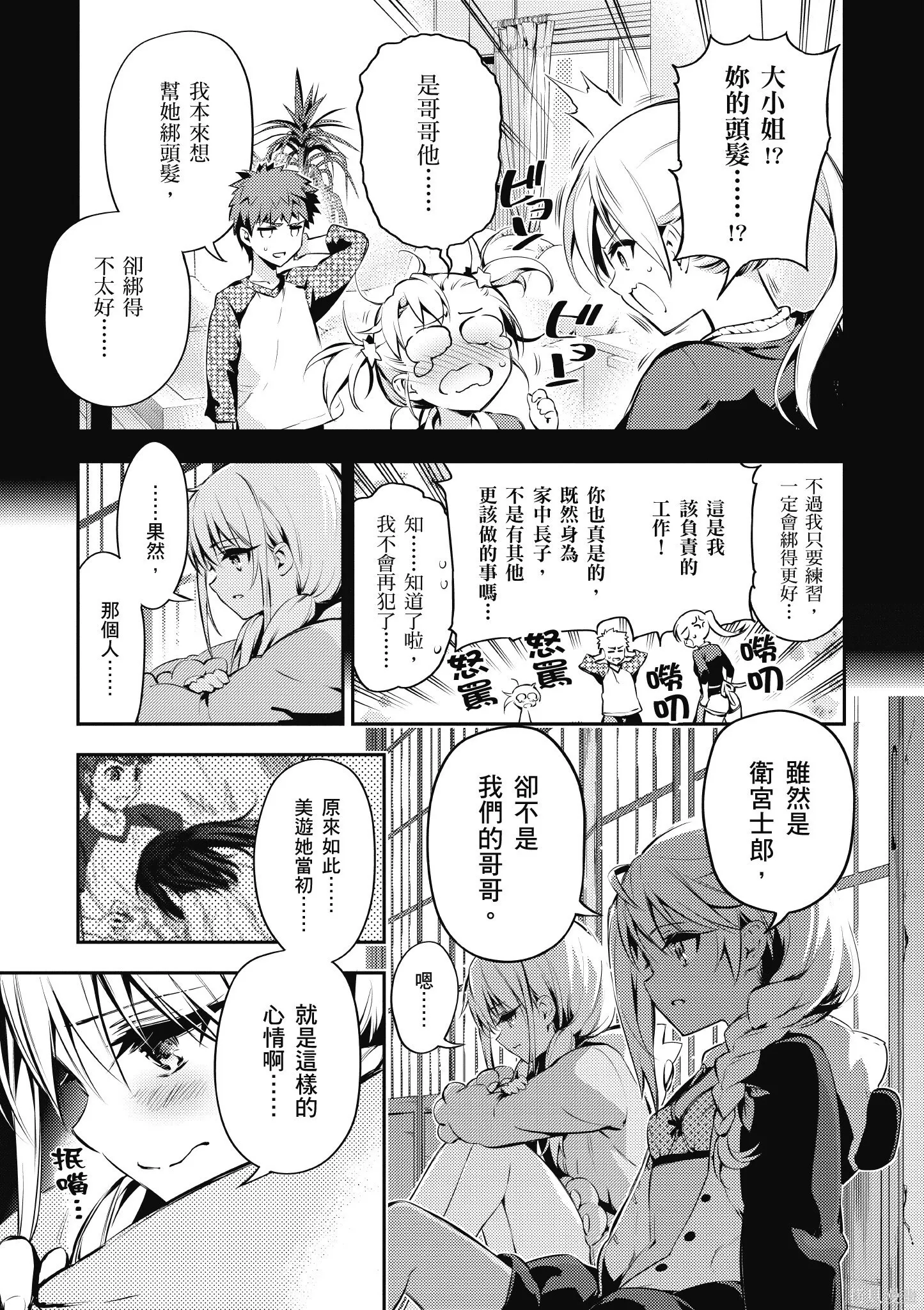 第06卷 第118页