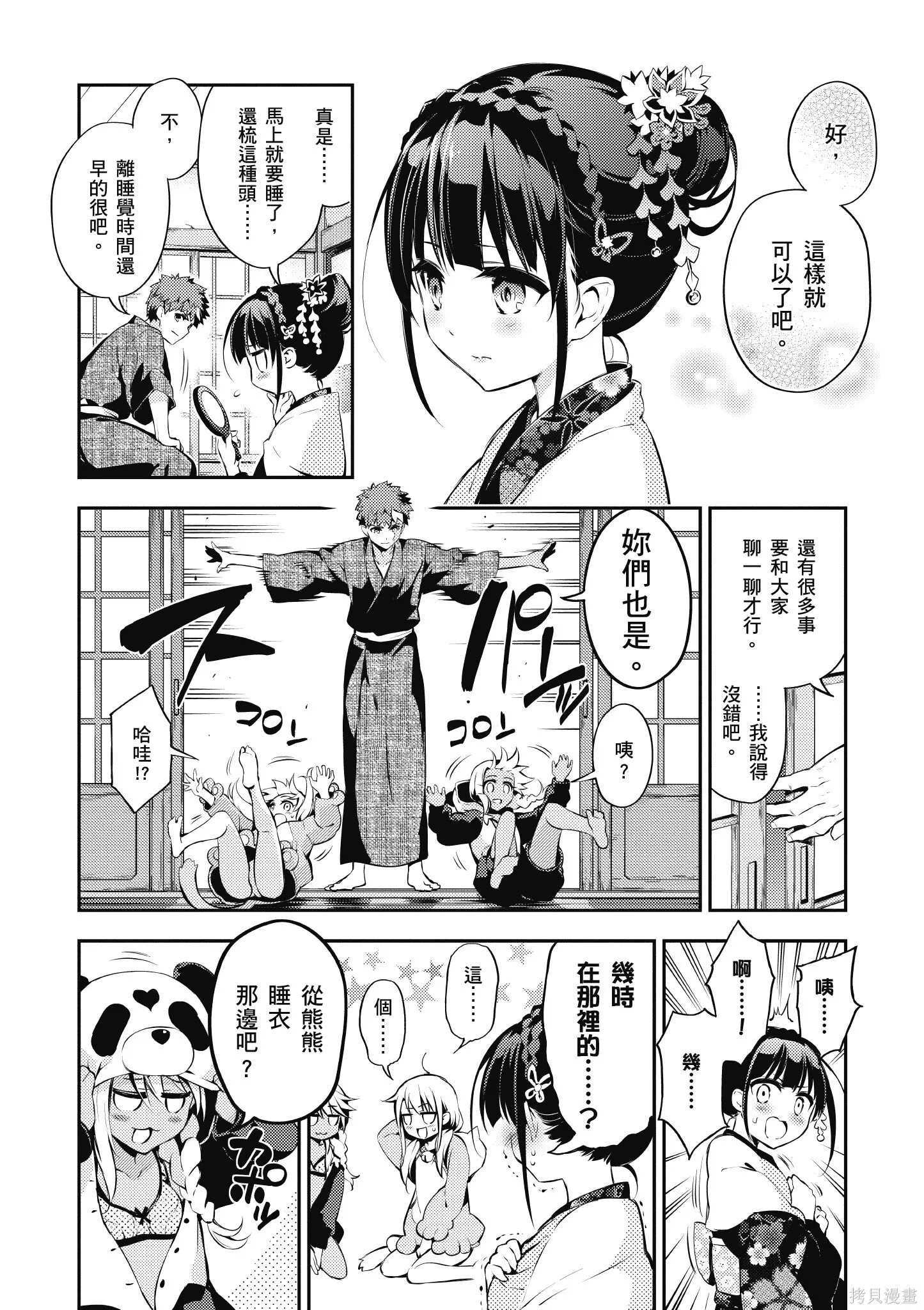 第06卷 第119页
