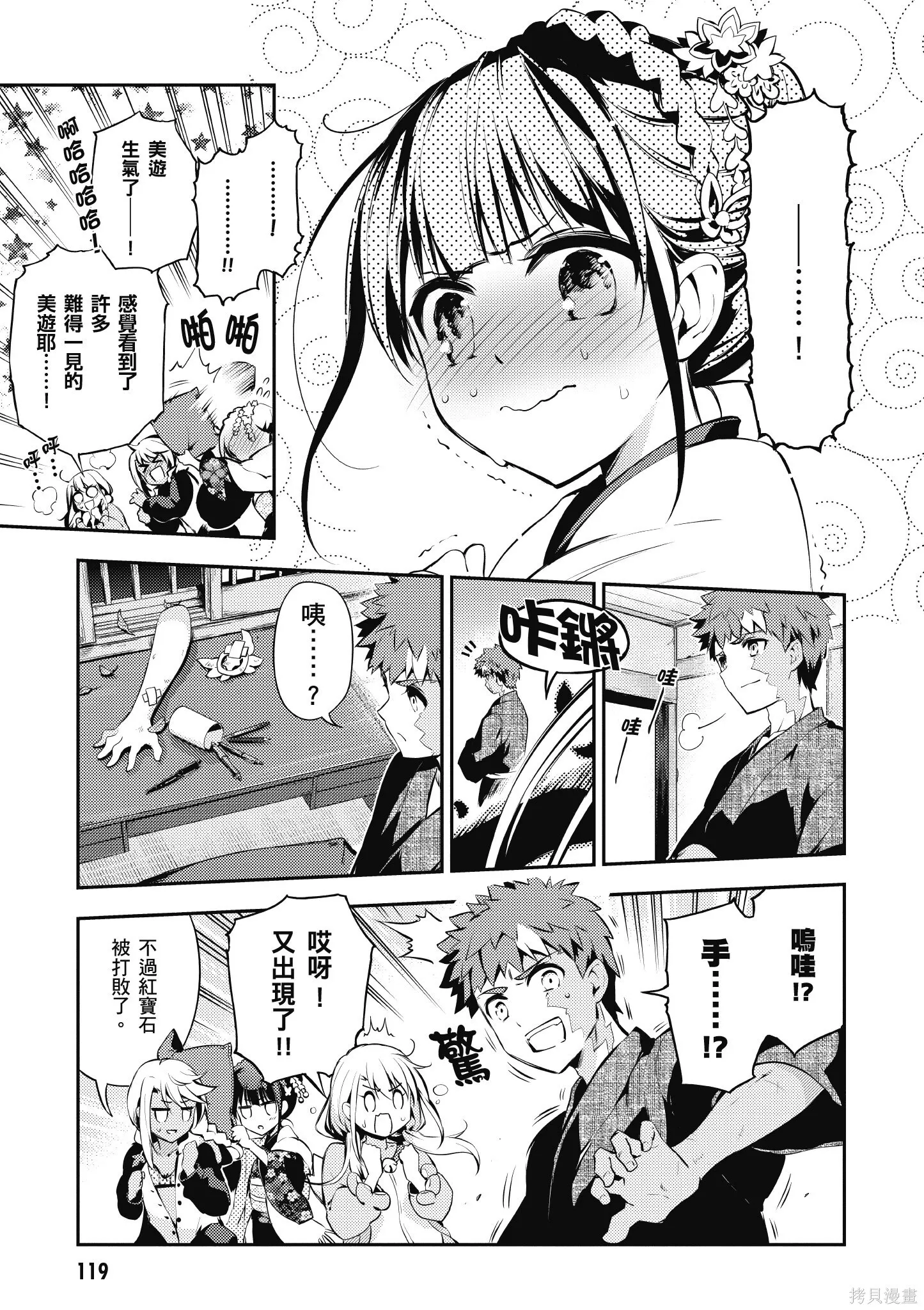 第06卷 第120页