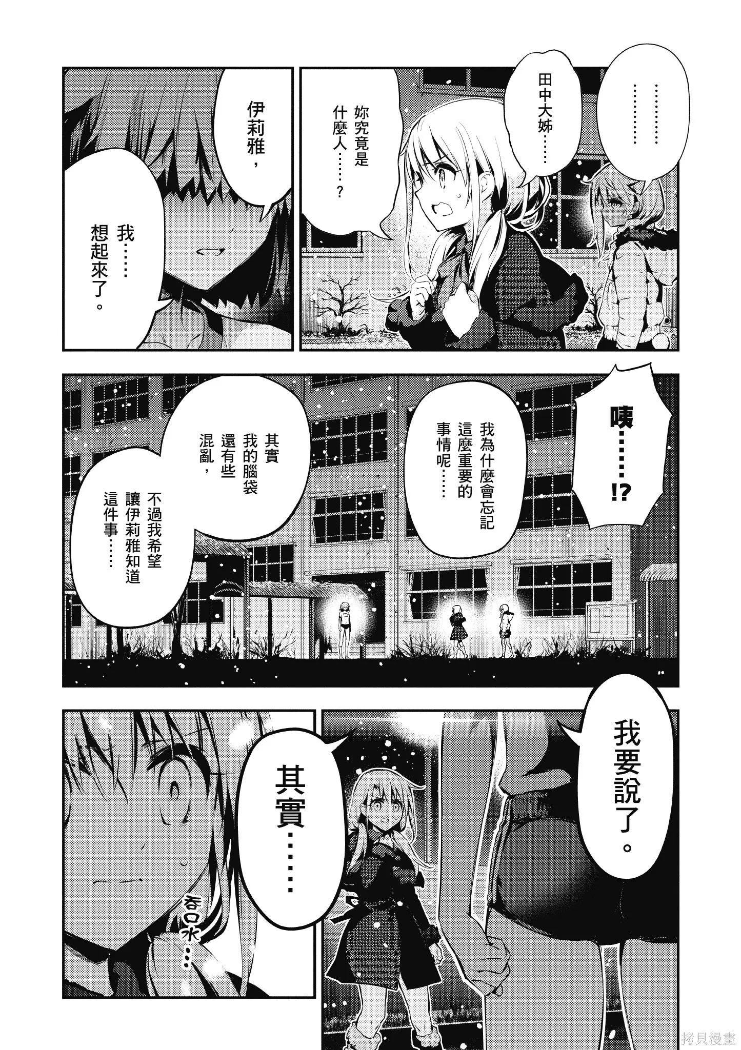 第06卷 第123页