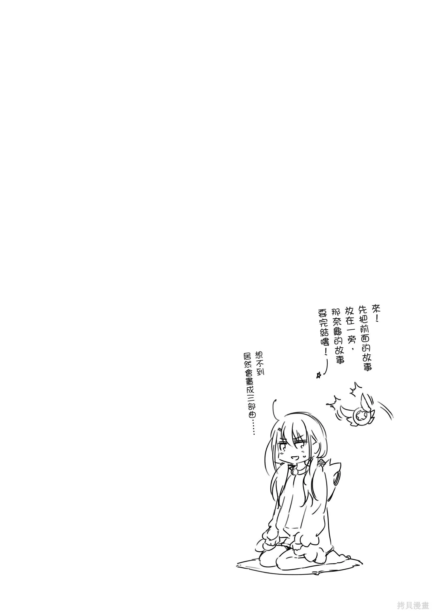第06卷 第129页