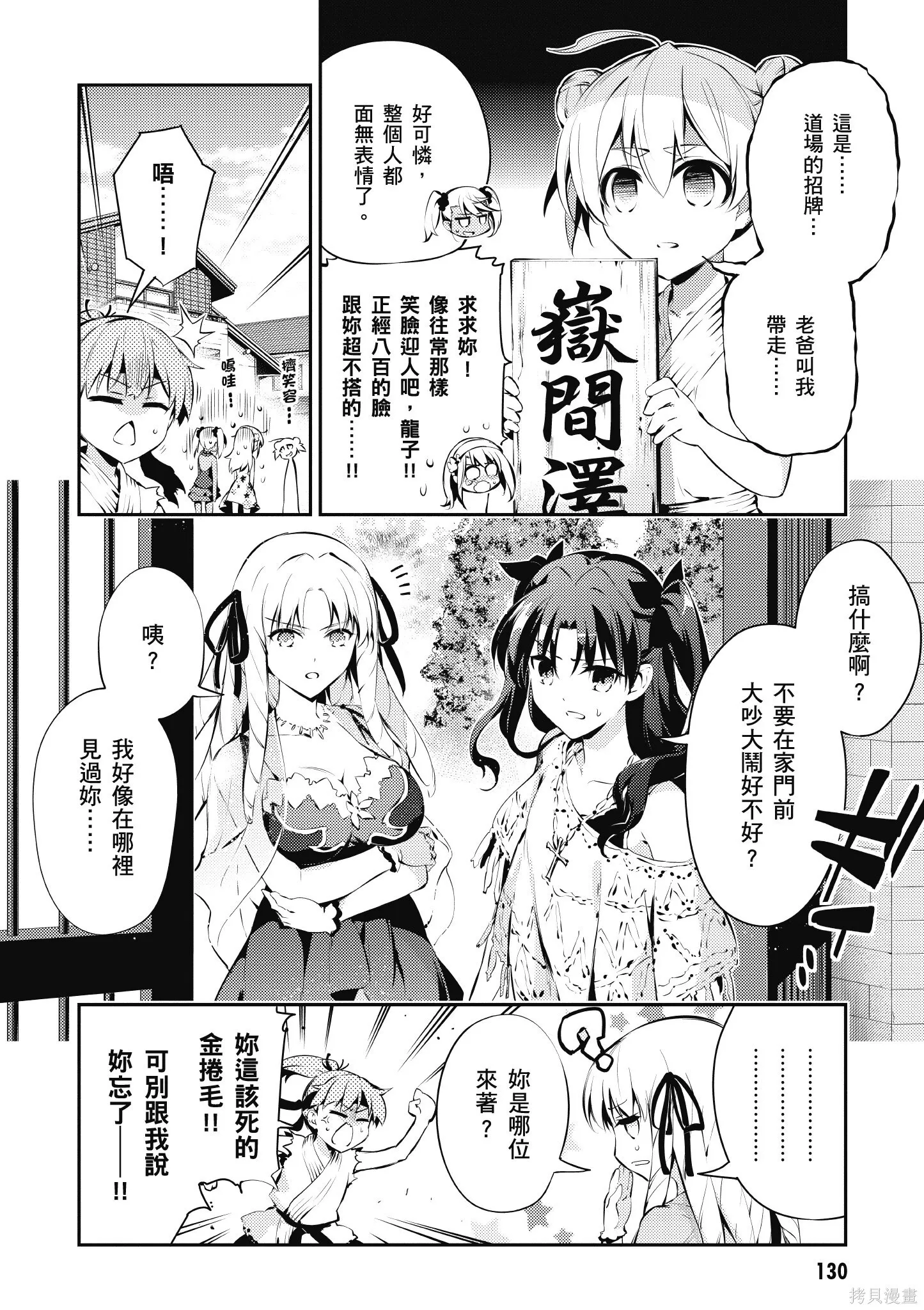 第06卷 第131页