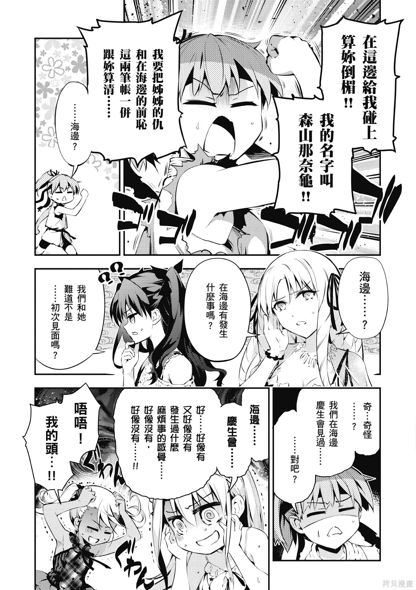 第06卷 第132页