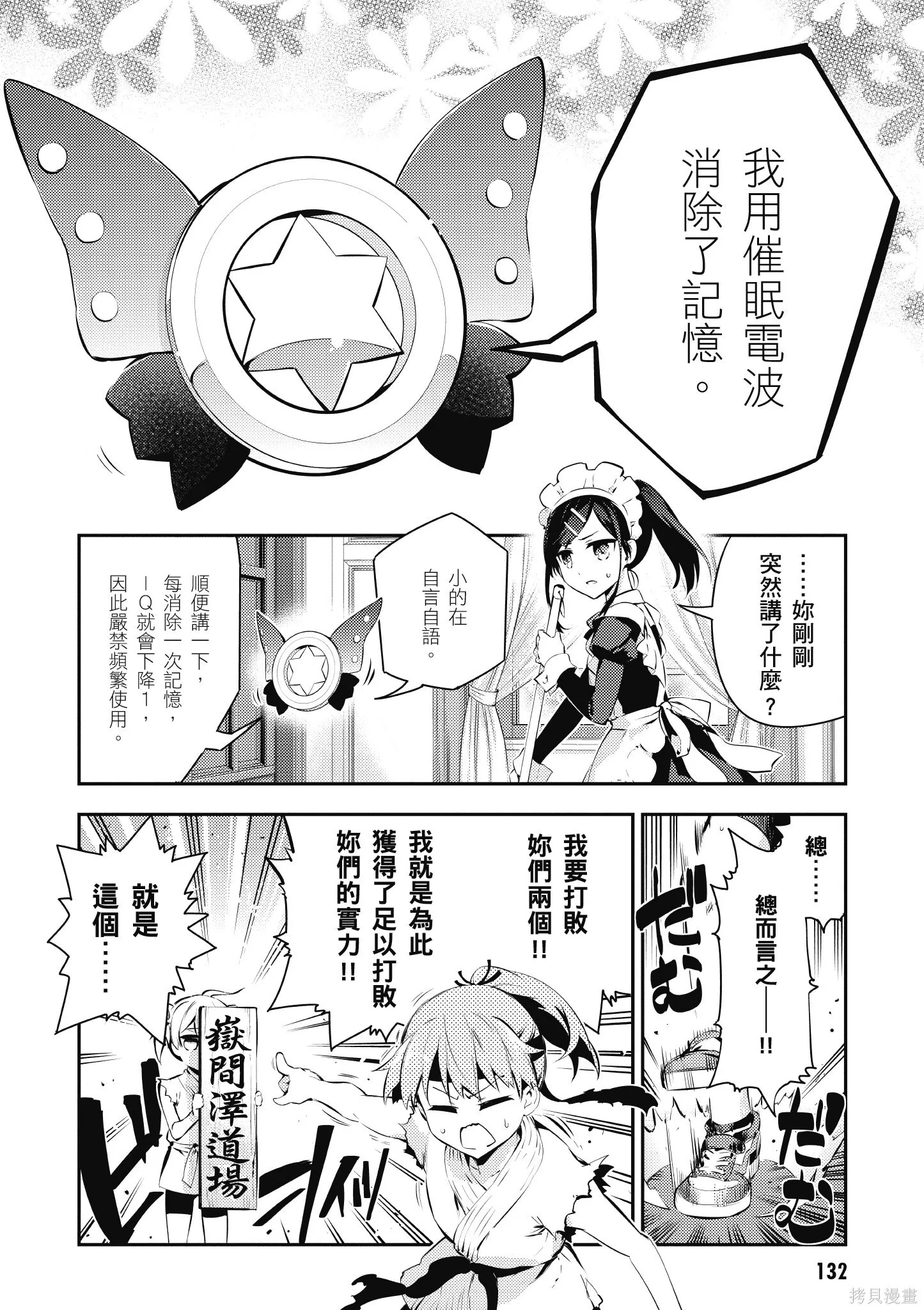 第06卷 第133页