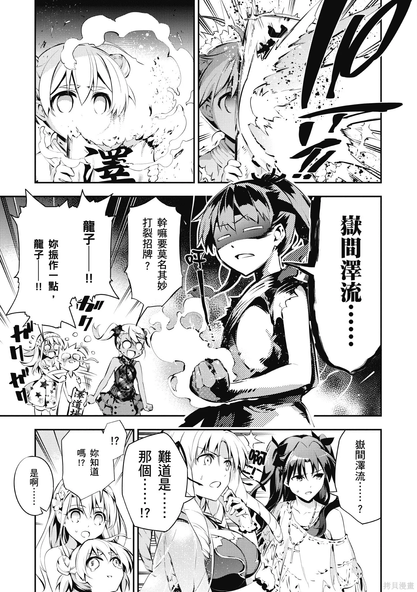 第06卷 第134页