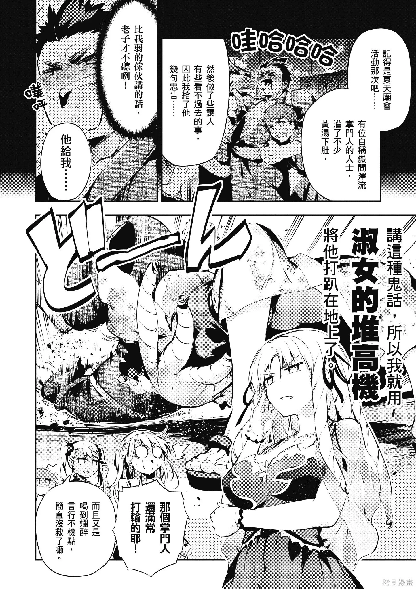 第06卷 第135页