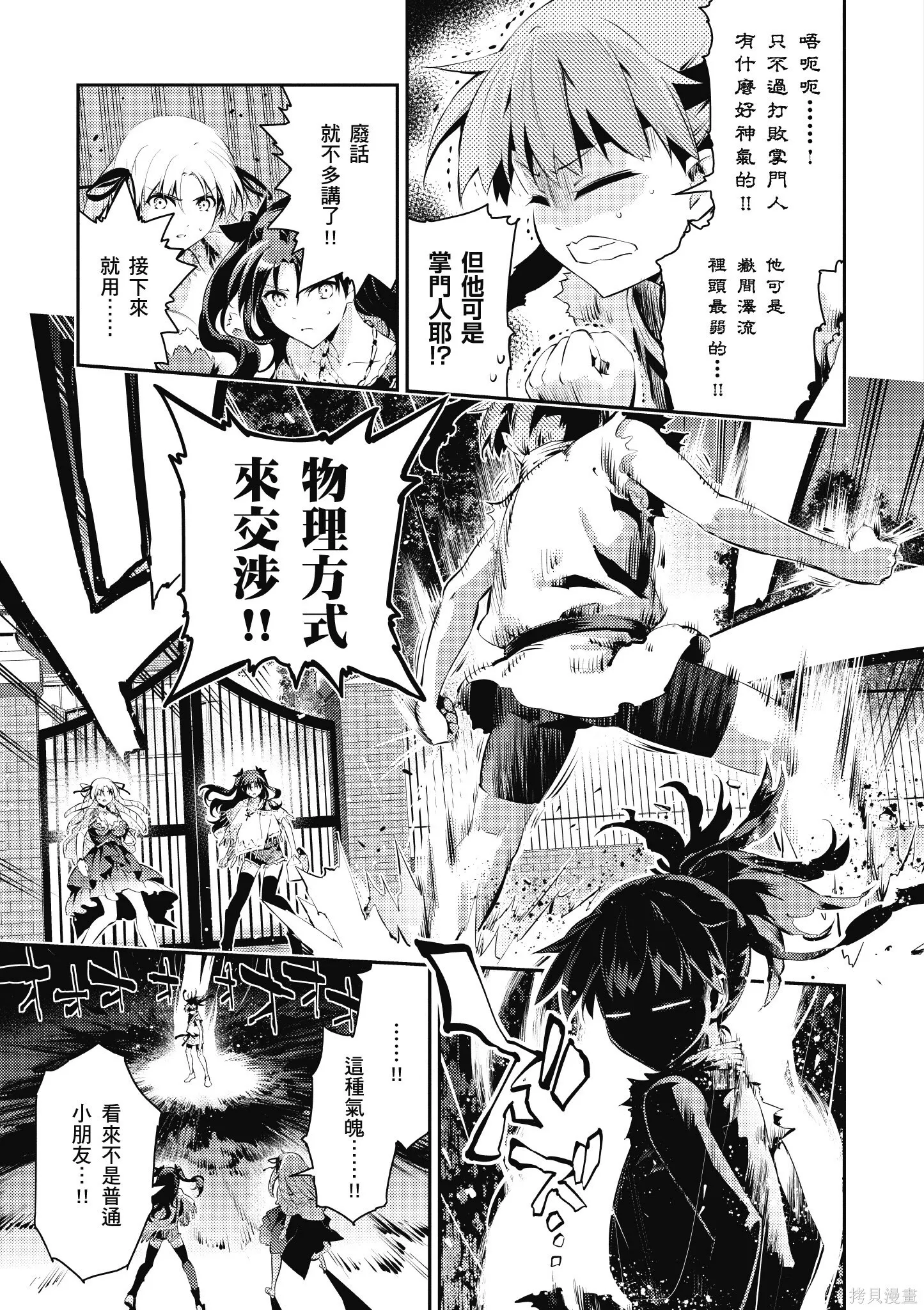 第06卷 第136页