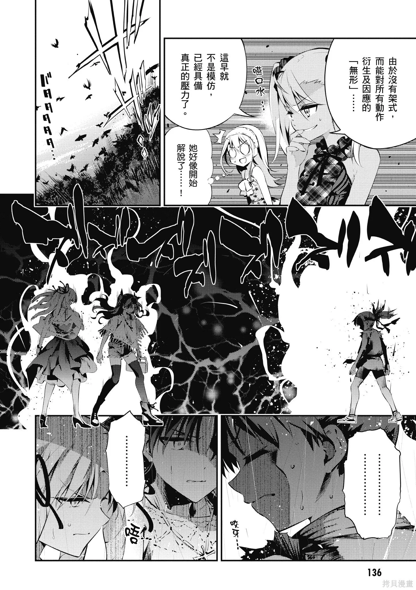 第06卷 第137页