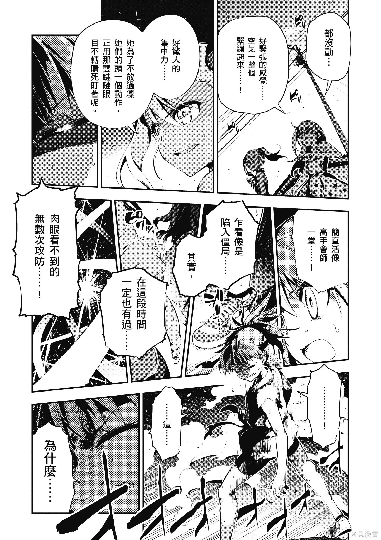 第06卷 第138页
