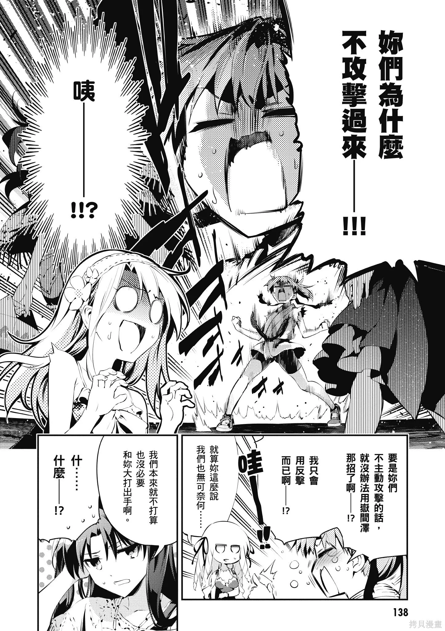 第06卷 第139页