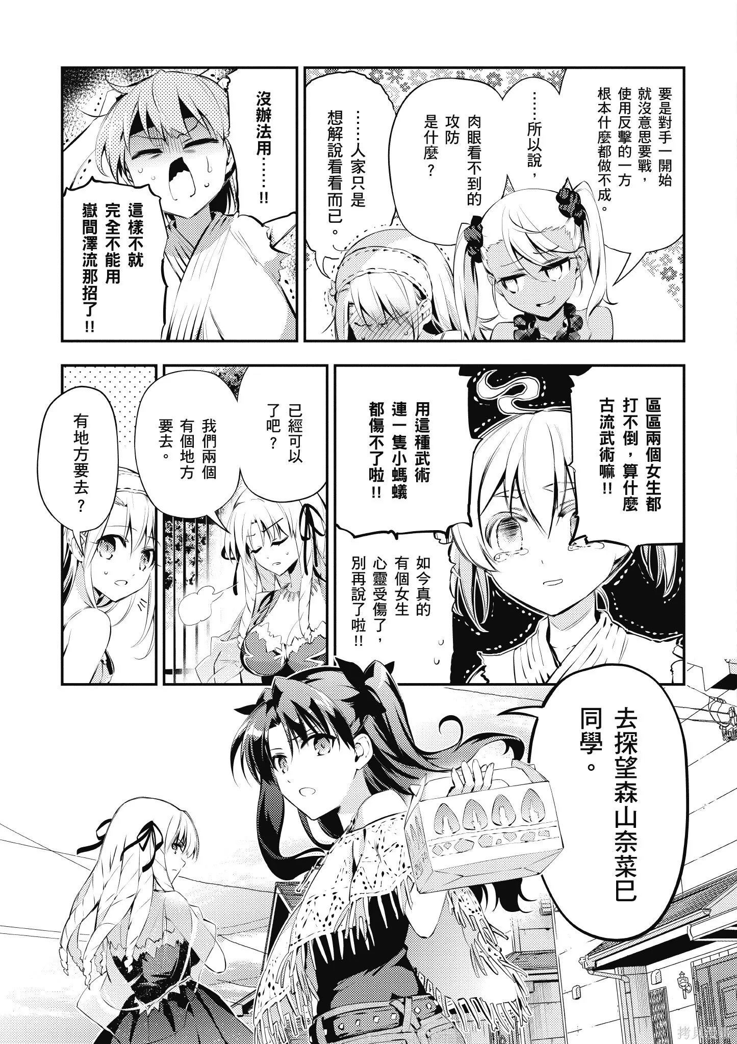 第06卷 第140页