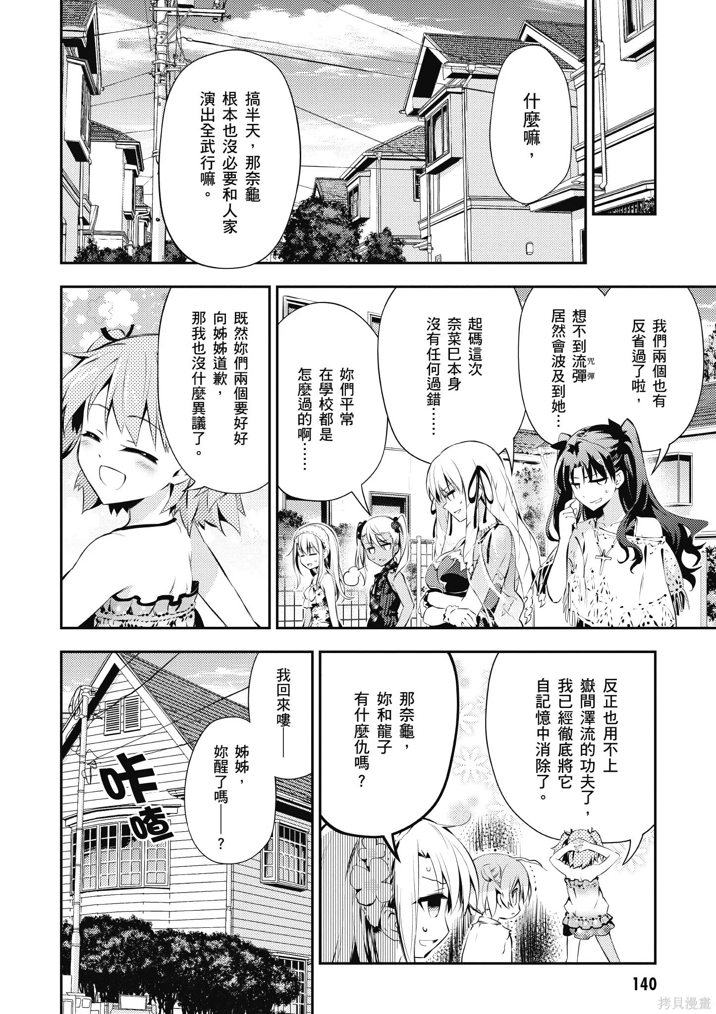 第06卷 第141页