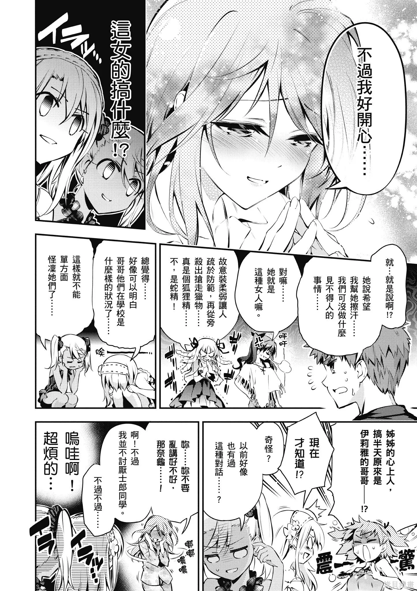 第06卷 第143页