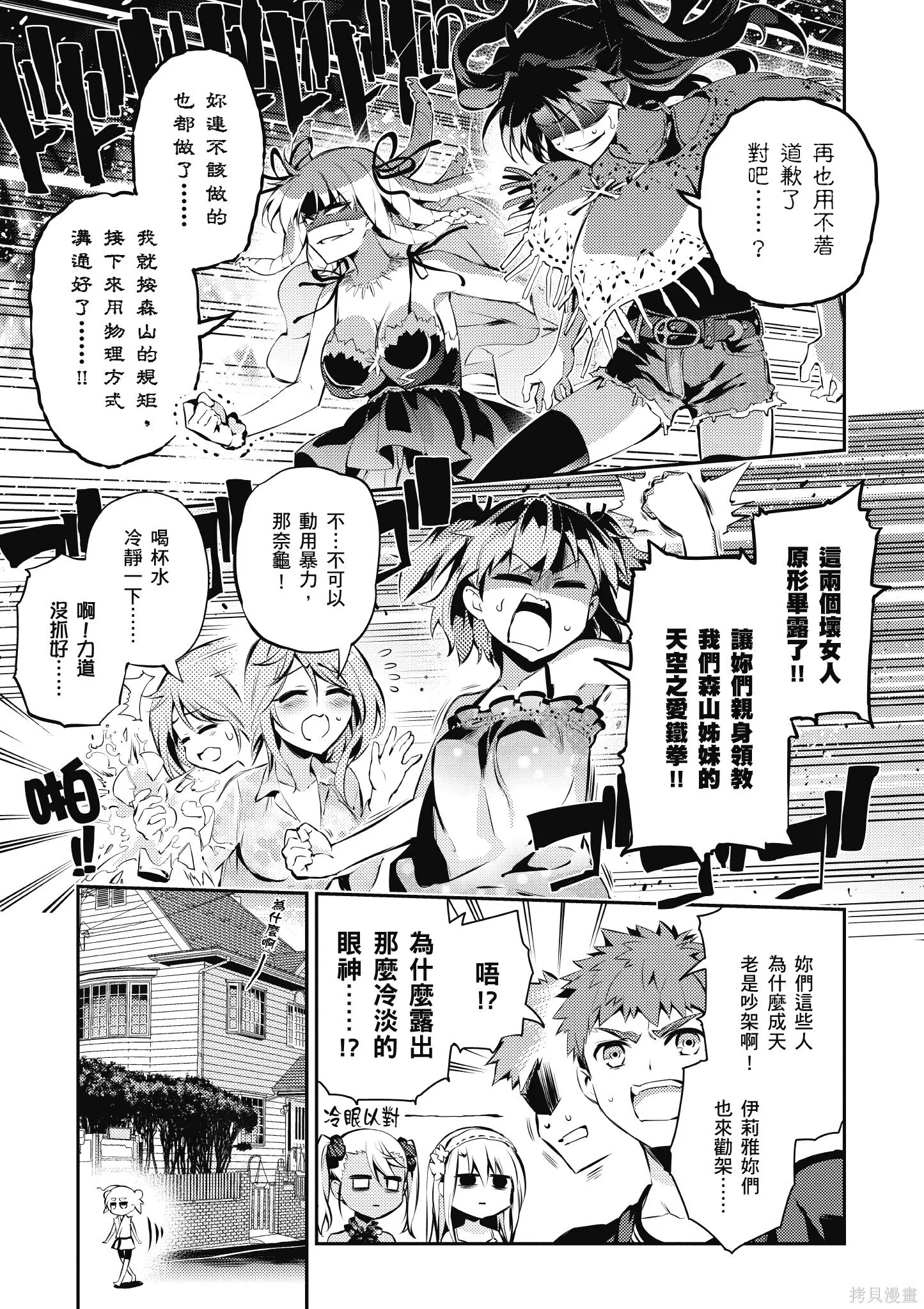 第06卷 第144页