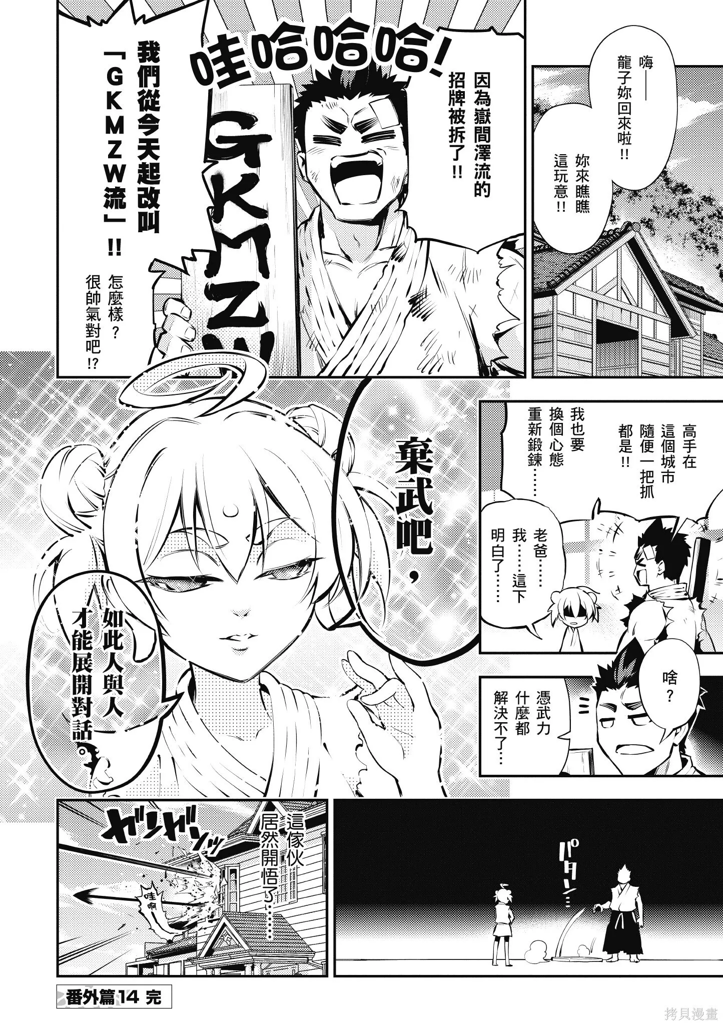 第06卷 第145页