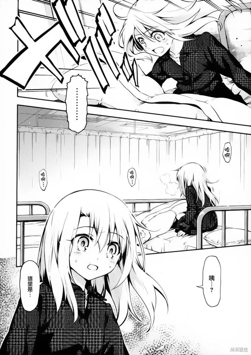 第07话 第2页