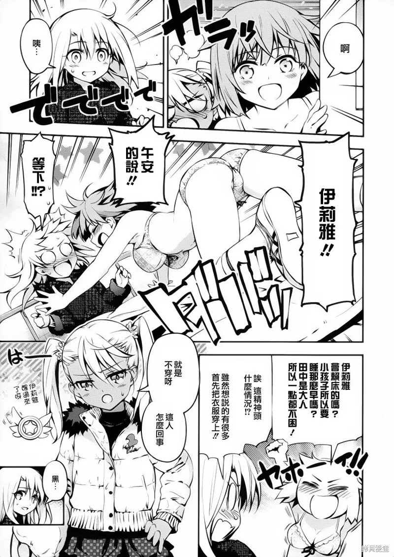 第07话 第5页