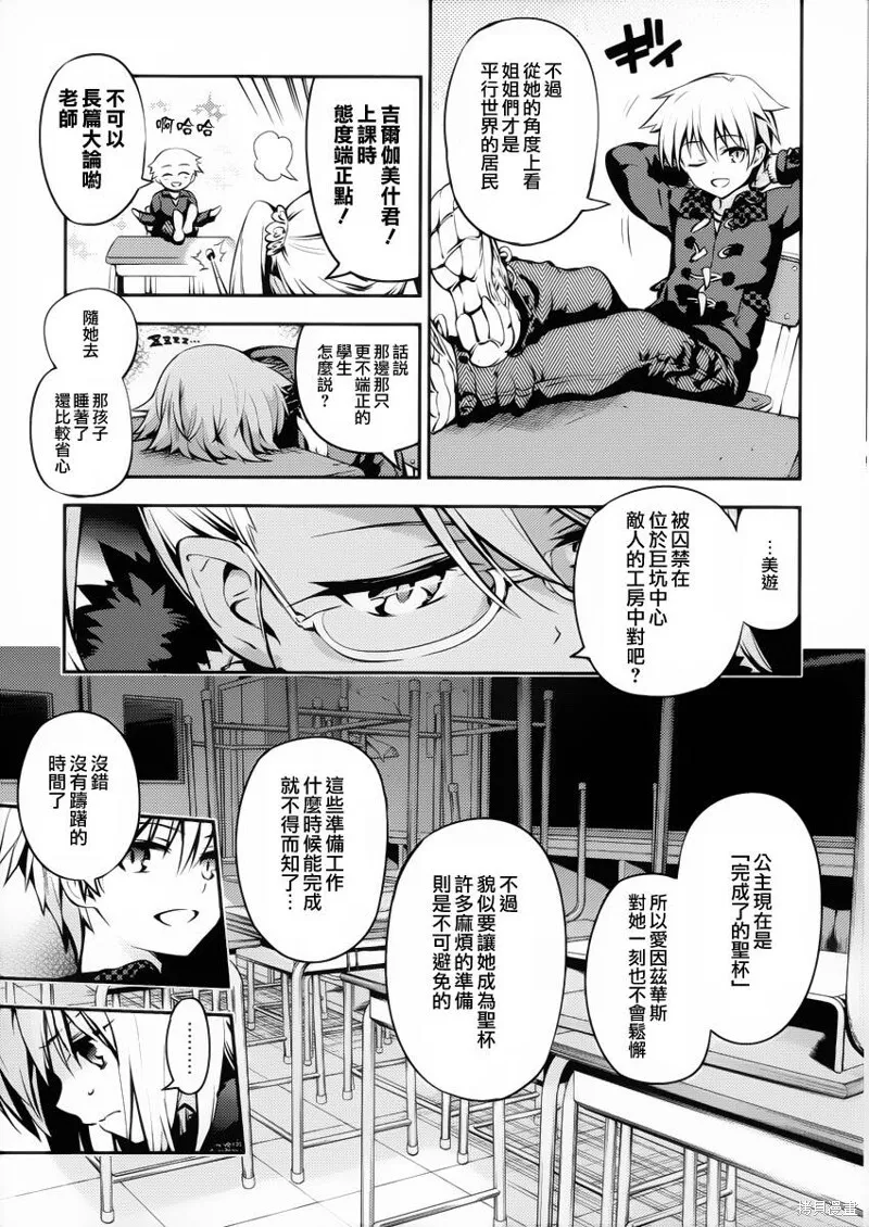 第07话 第9页