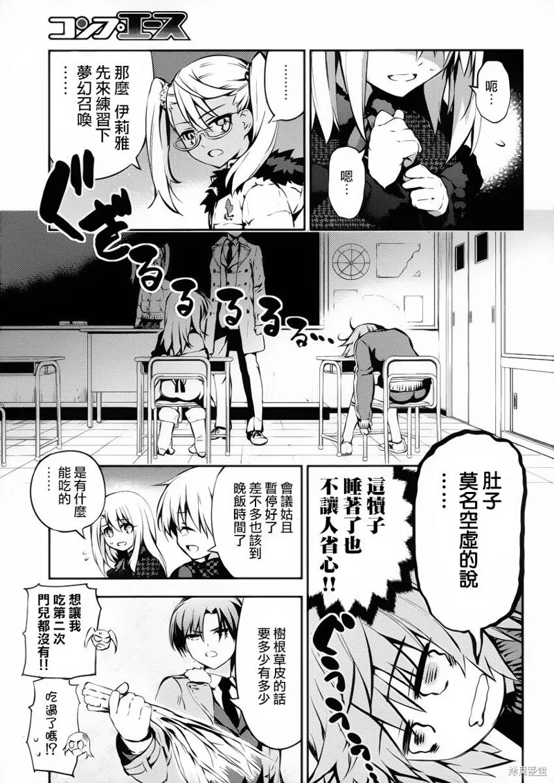 第07话 第13页
