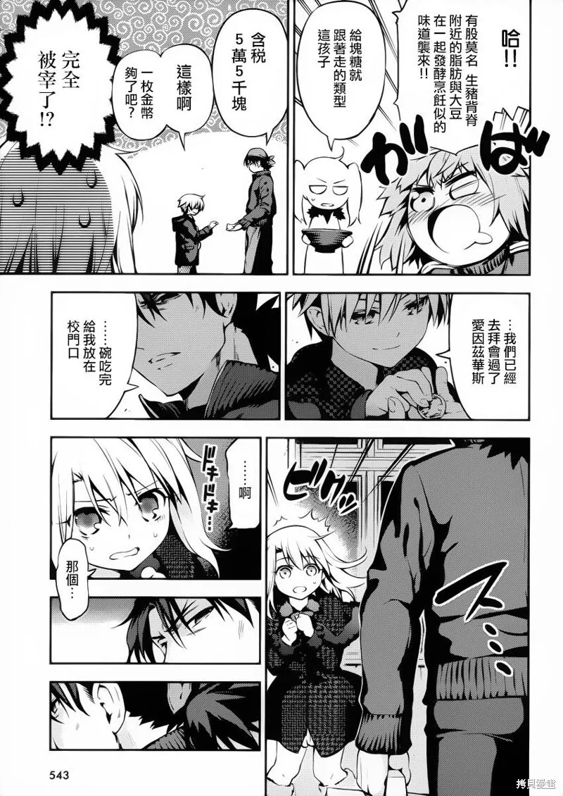 第07话 第15页
