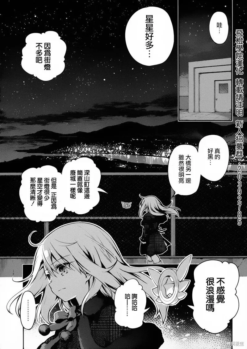 第07话 第17页