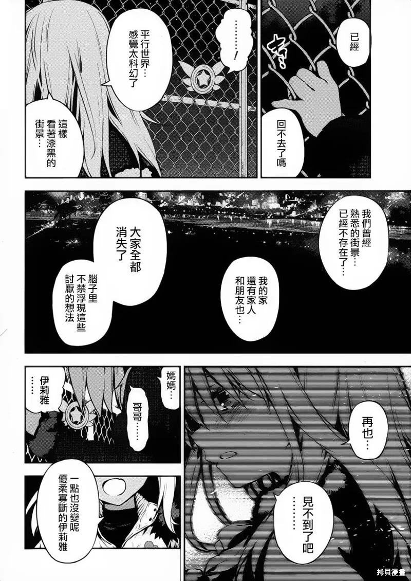 第07话 第18页