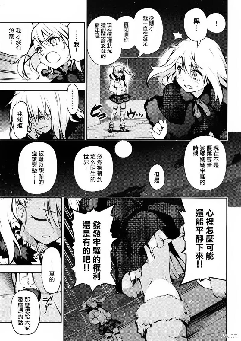 第07话 第19页