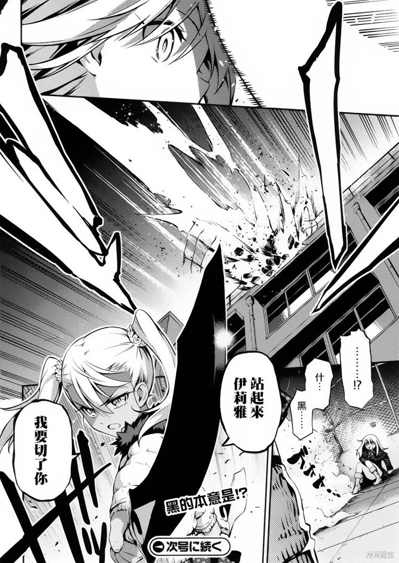 第07话 第20页