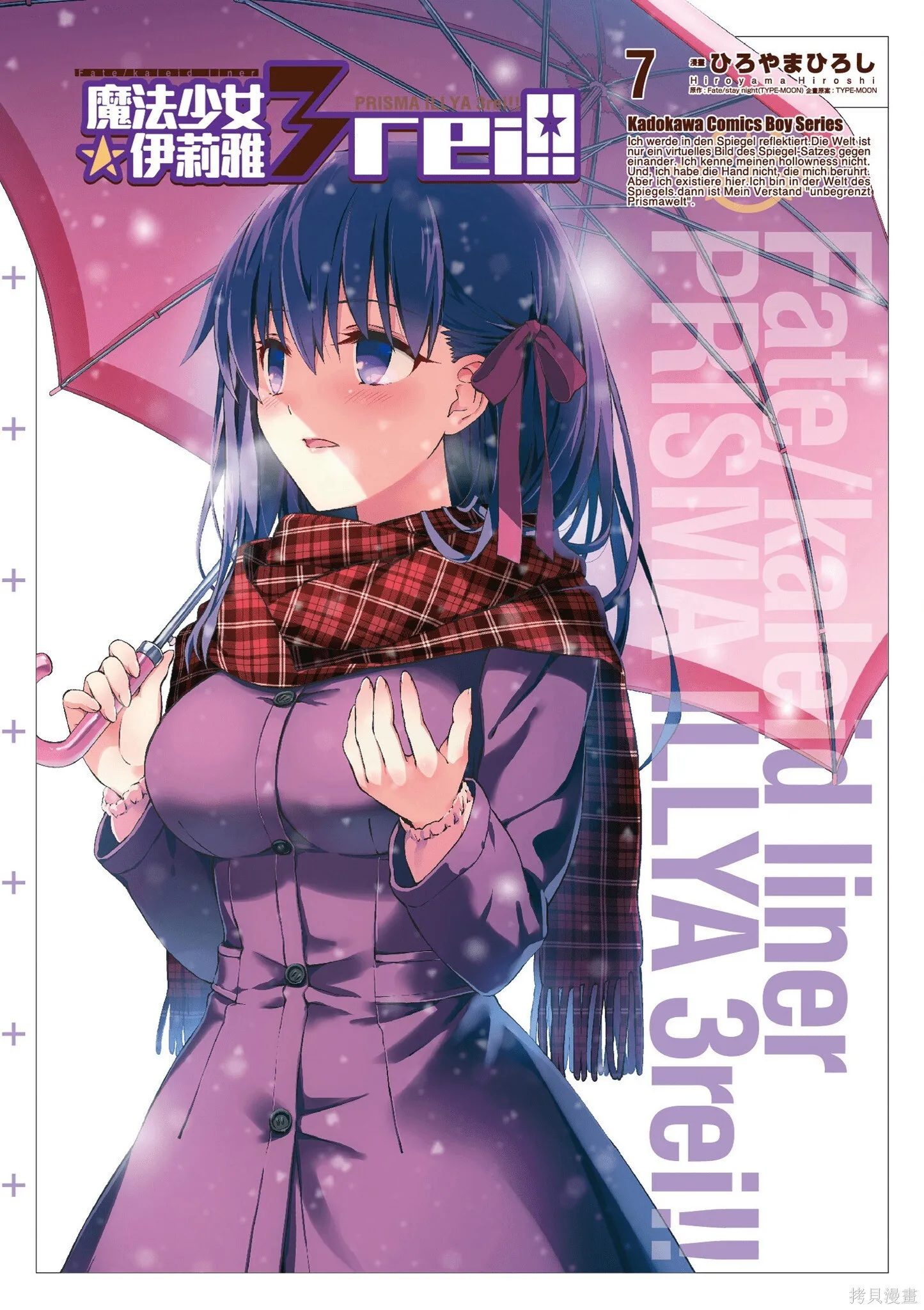 第07话 第21页