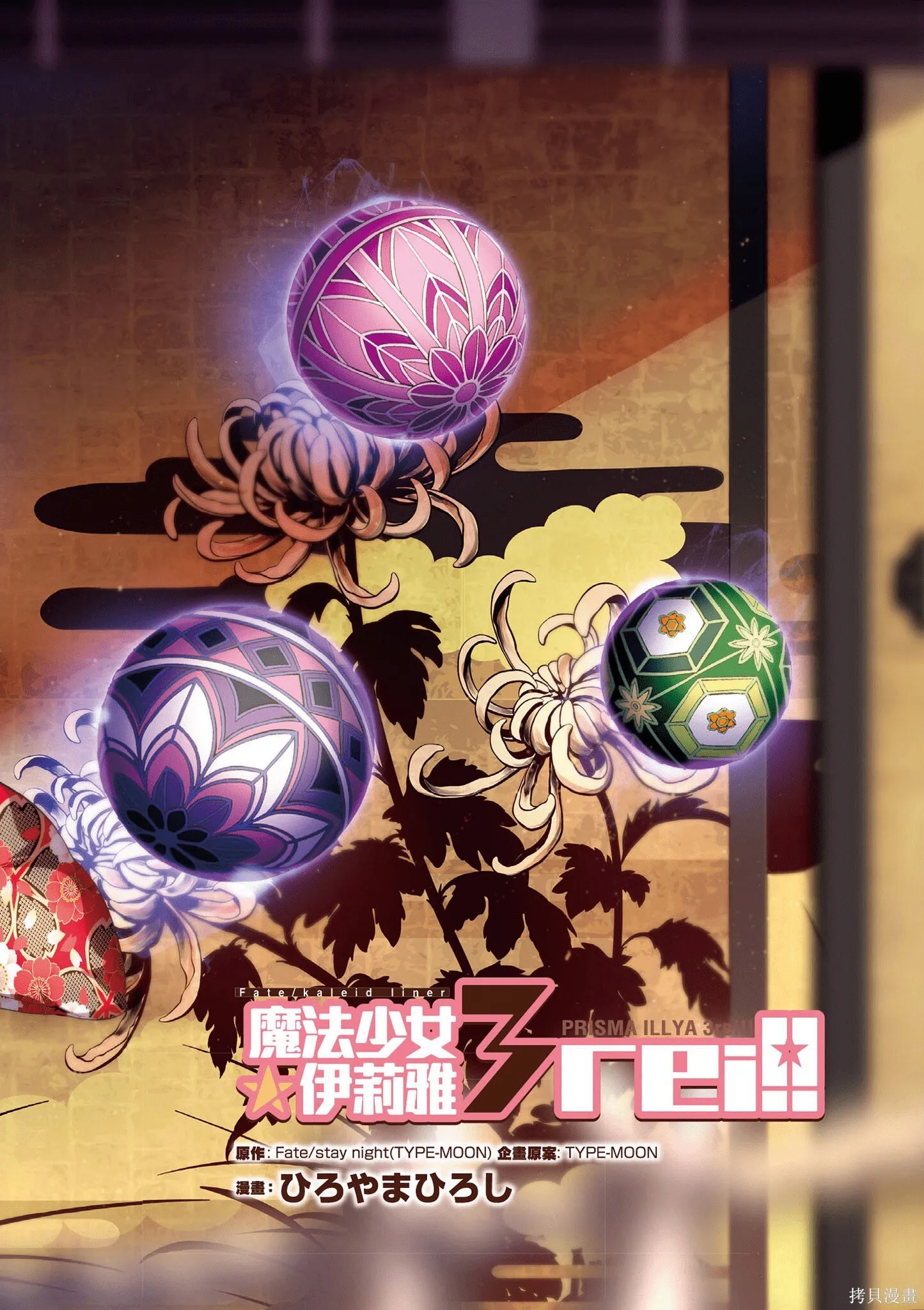 第07卷 第3页
