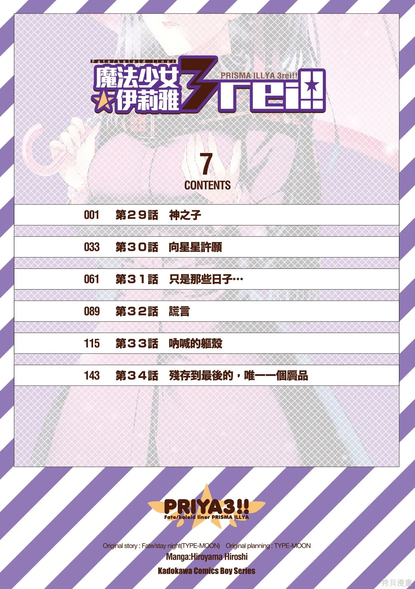 第07卷 第5页