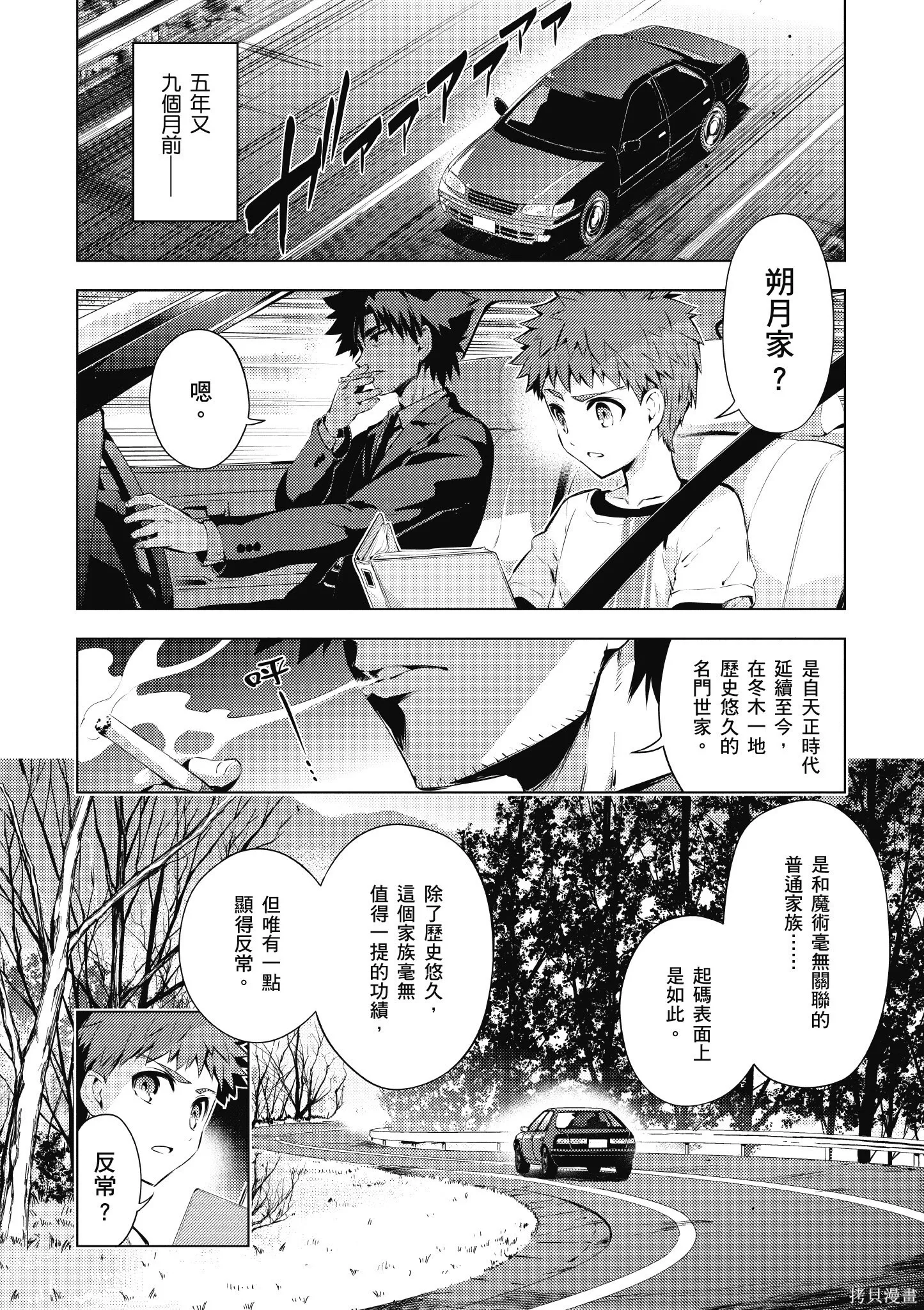 第07卷 第6页