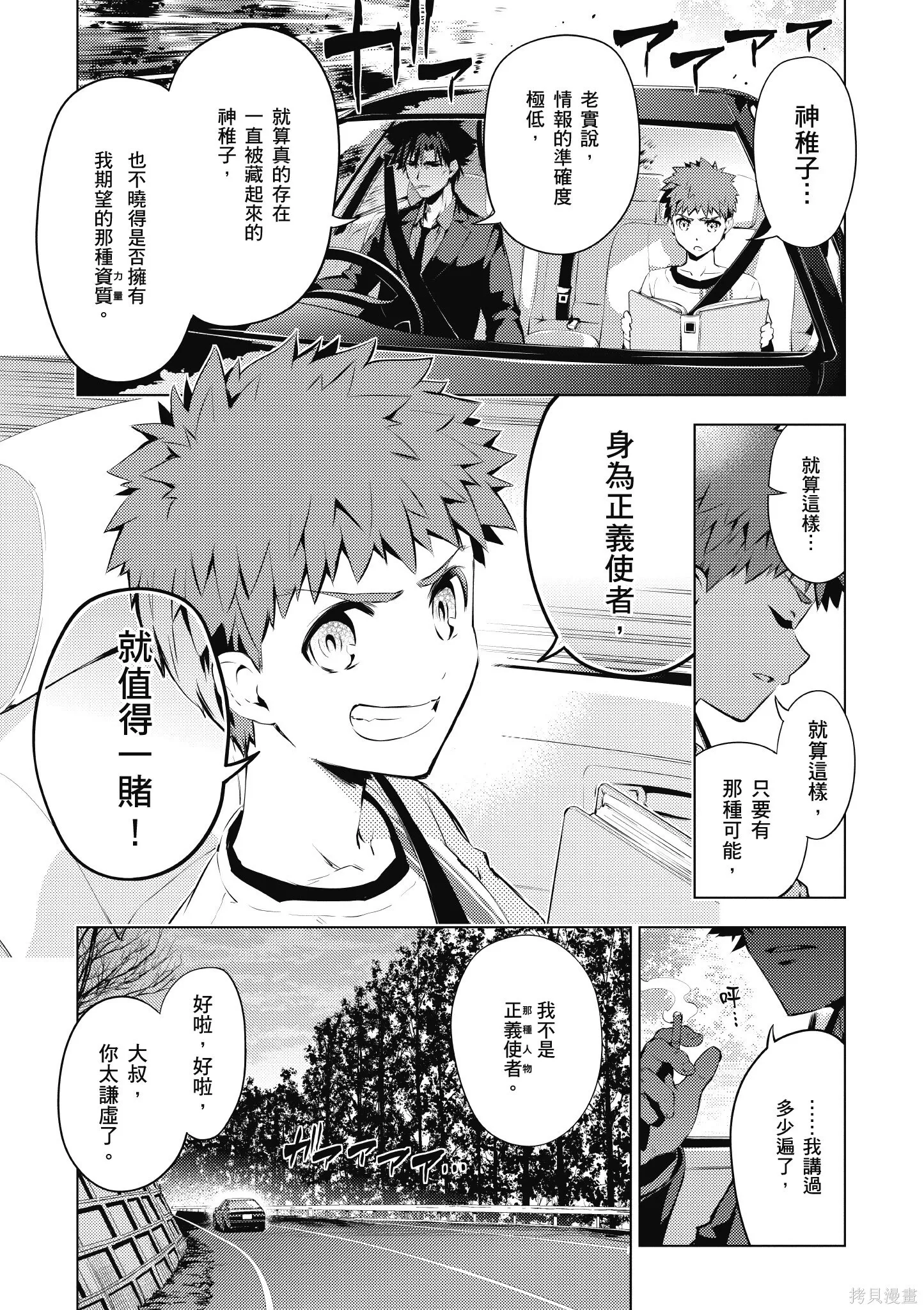 第07卷 第8页