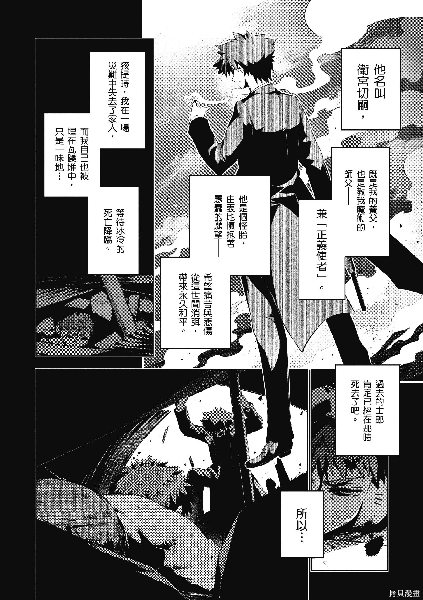 第07卷 第9页