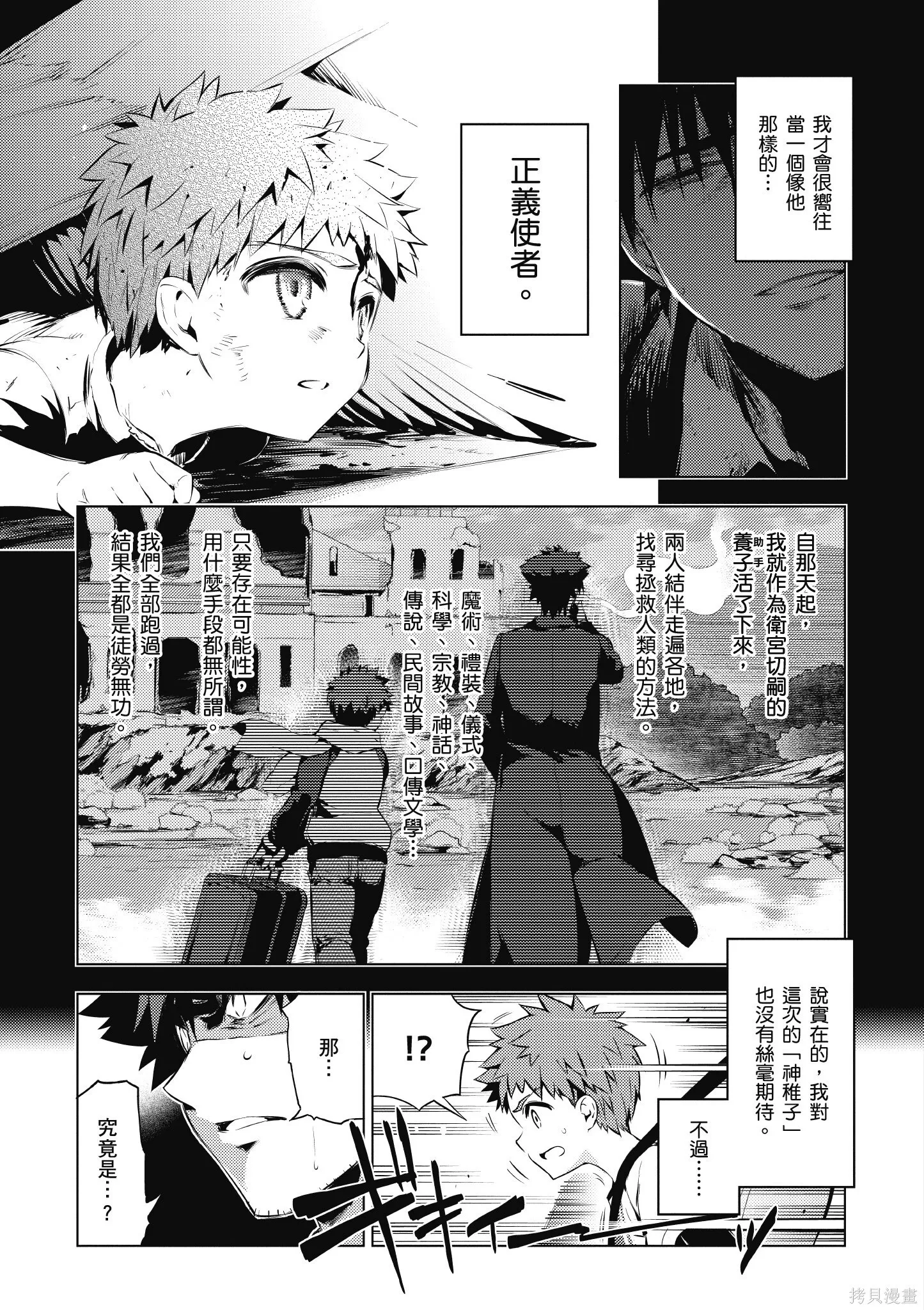 第07卷 第10页