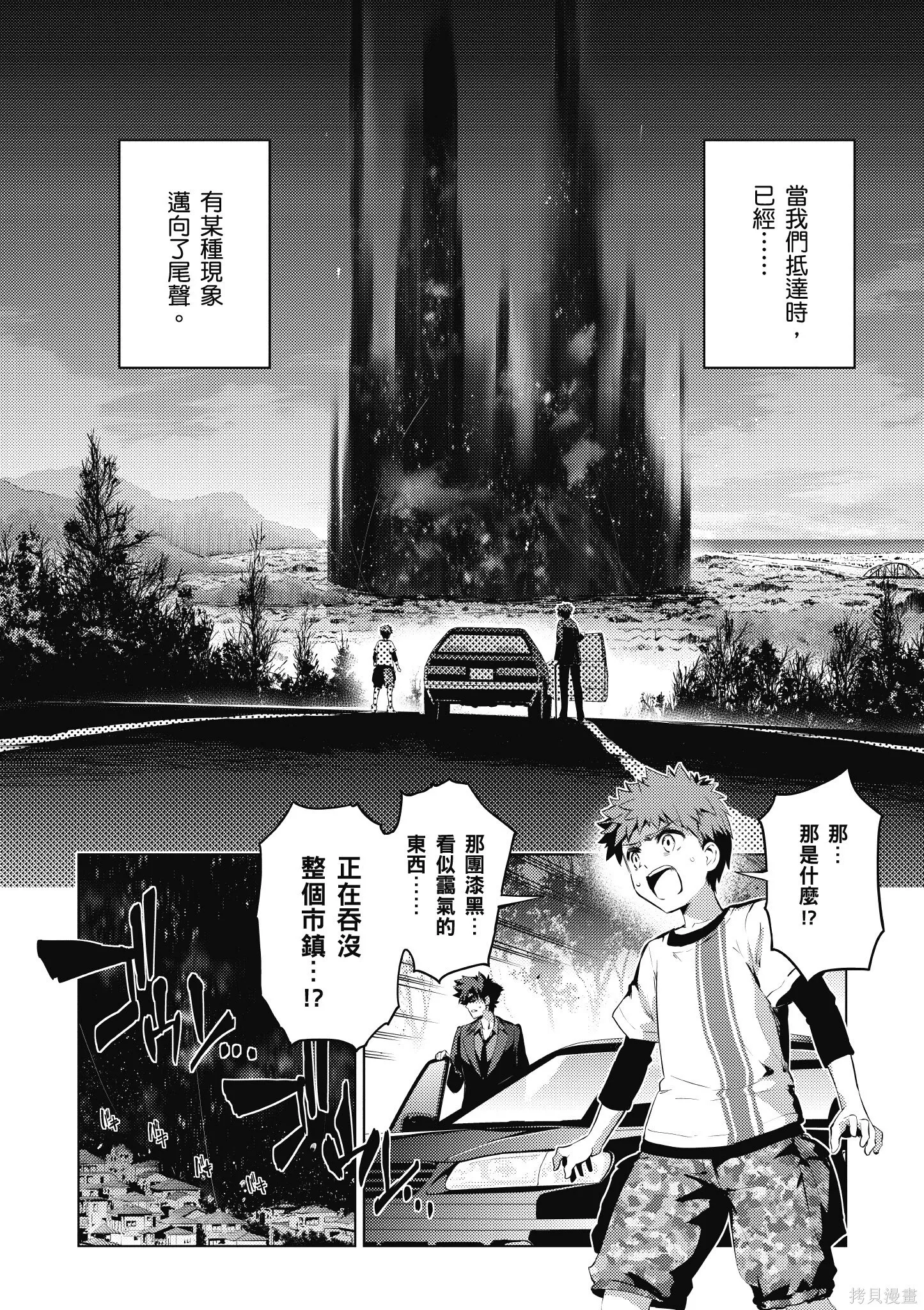 第07卷 第11页