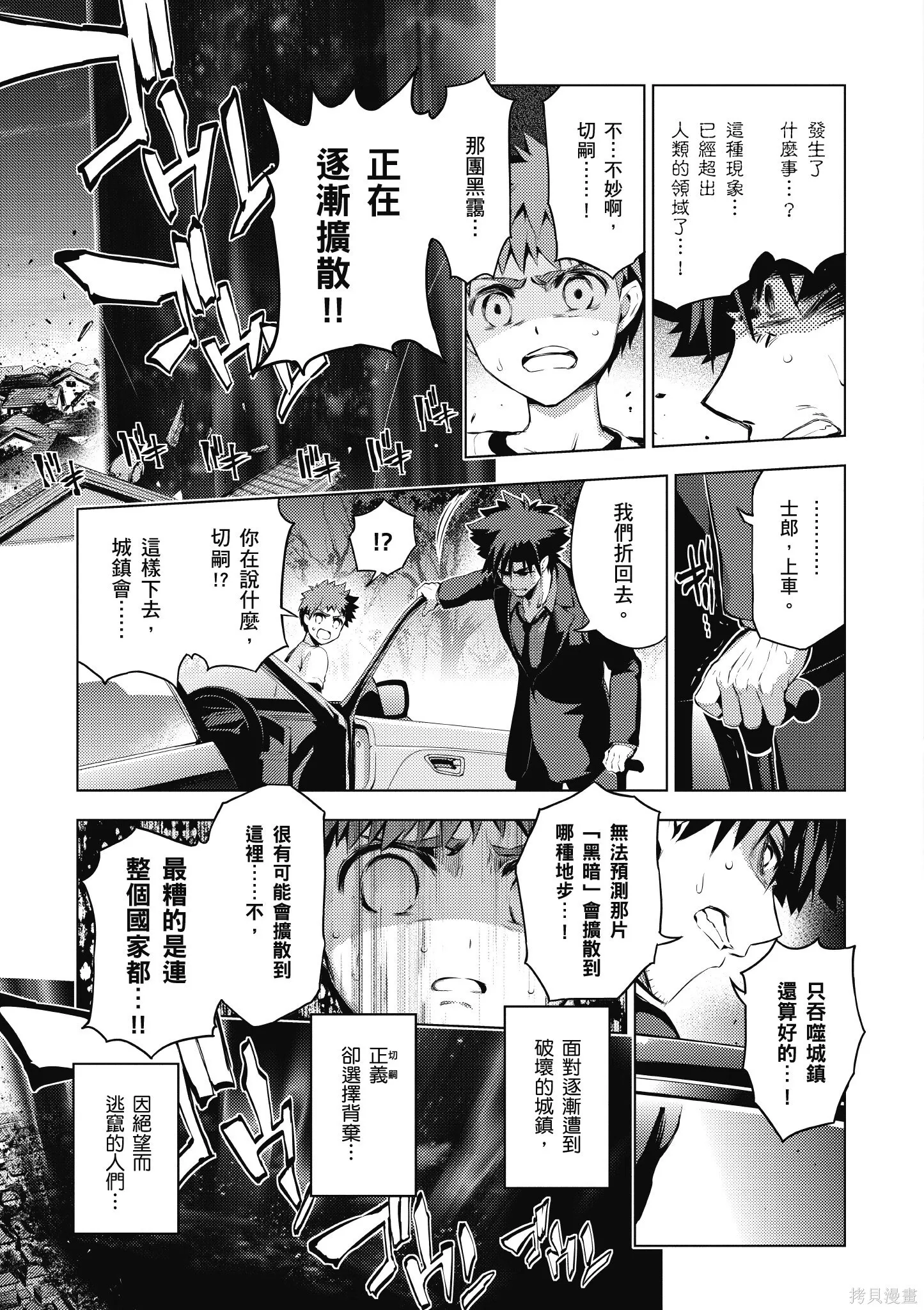 第07卷 第12页