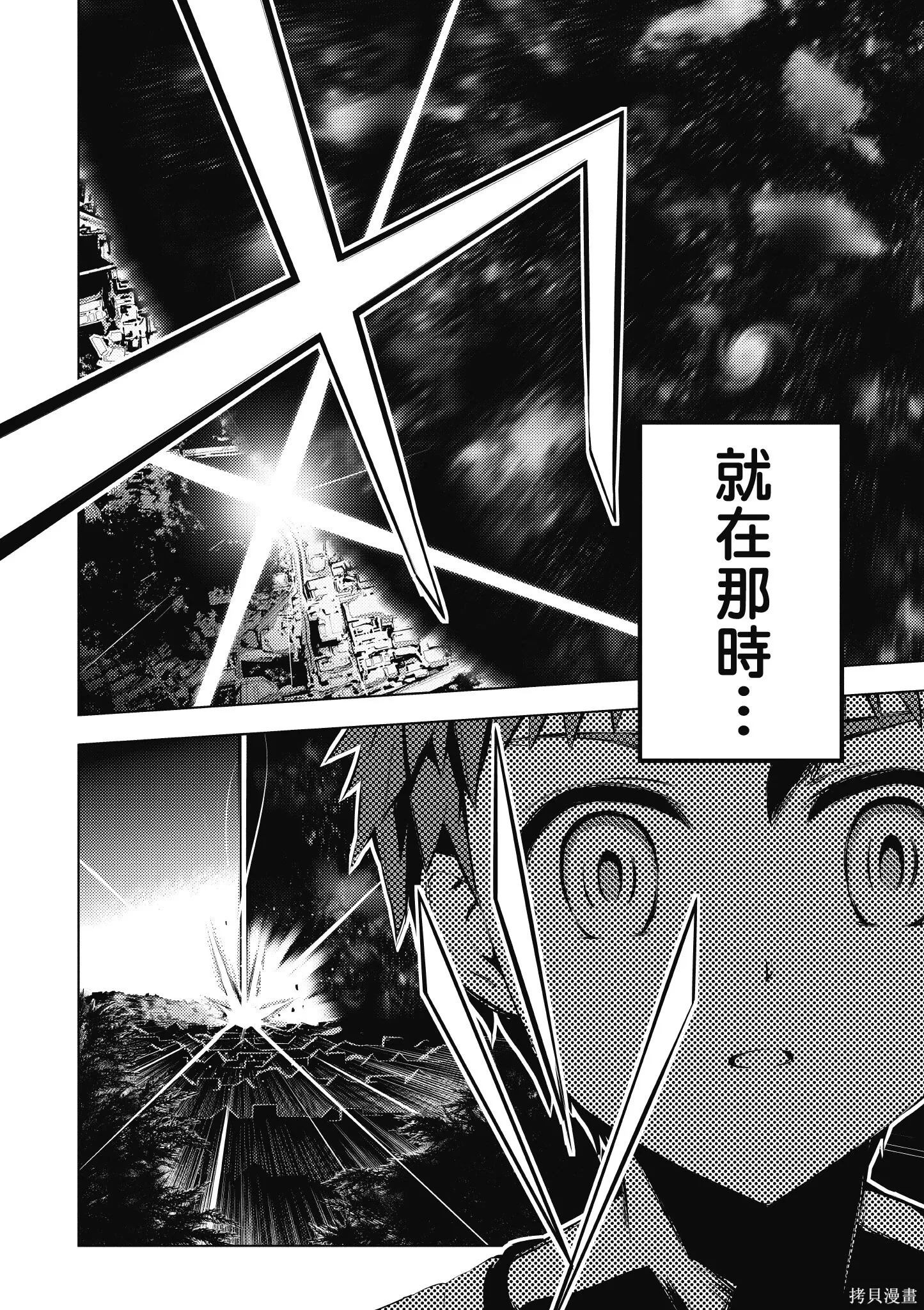 第07卷 第13页