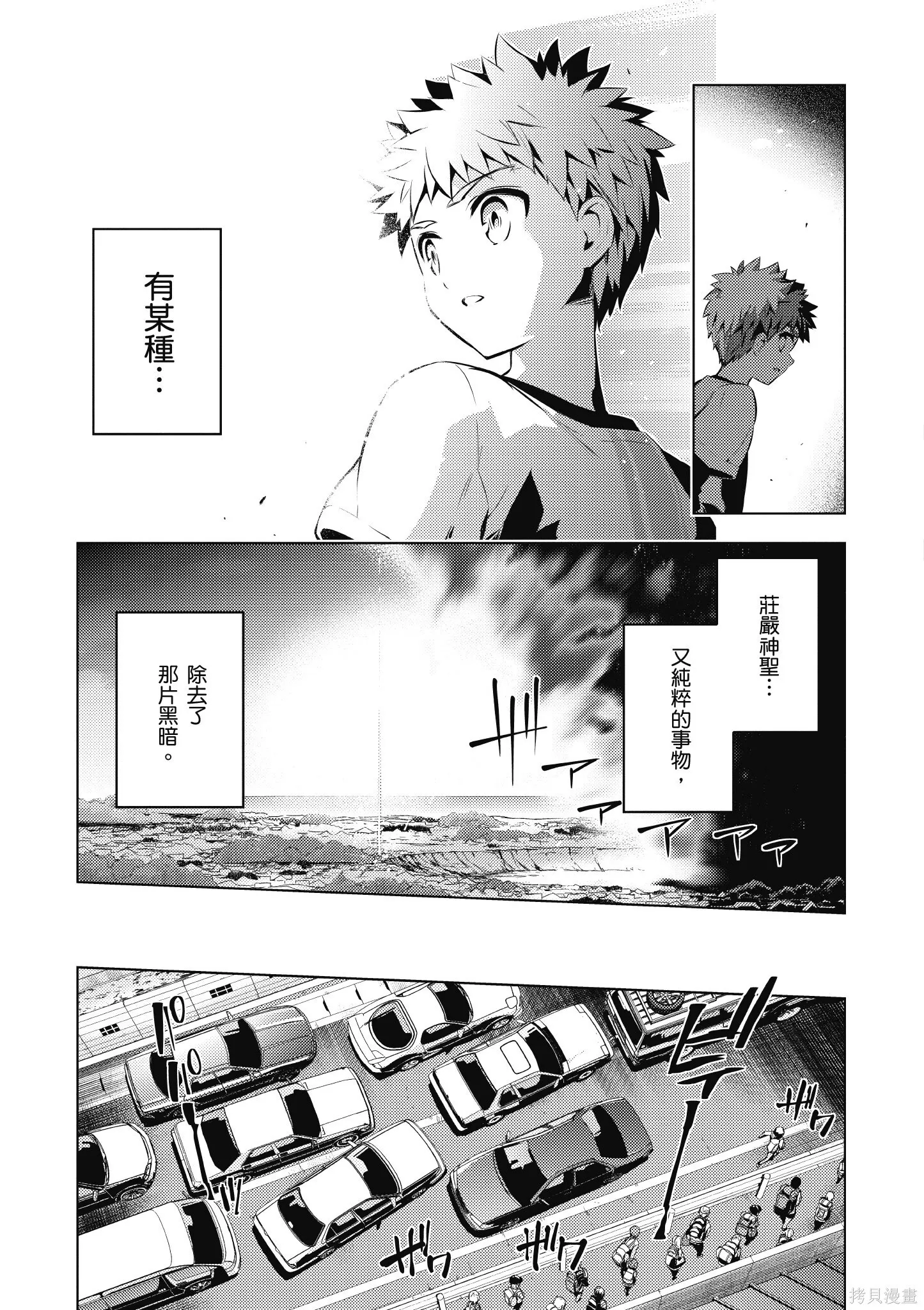 第07卷 第14页