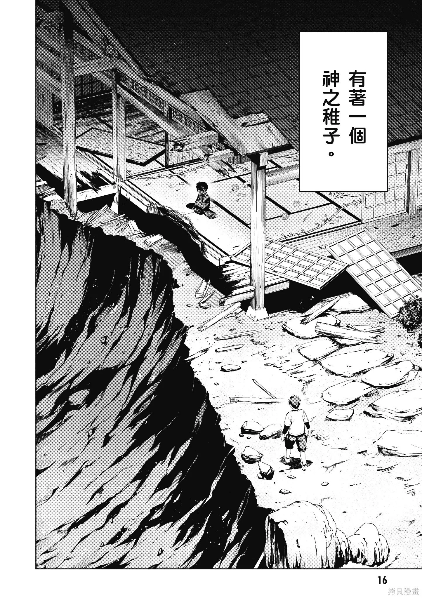 第07卷 第17页