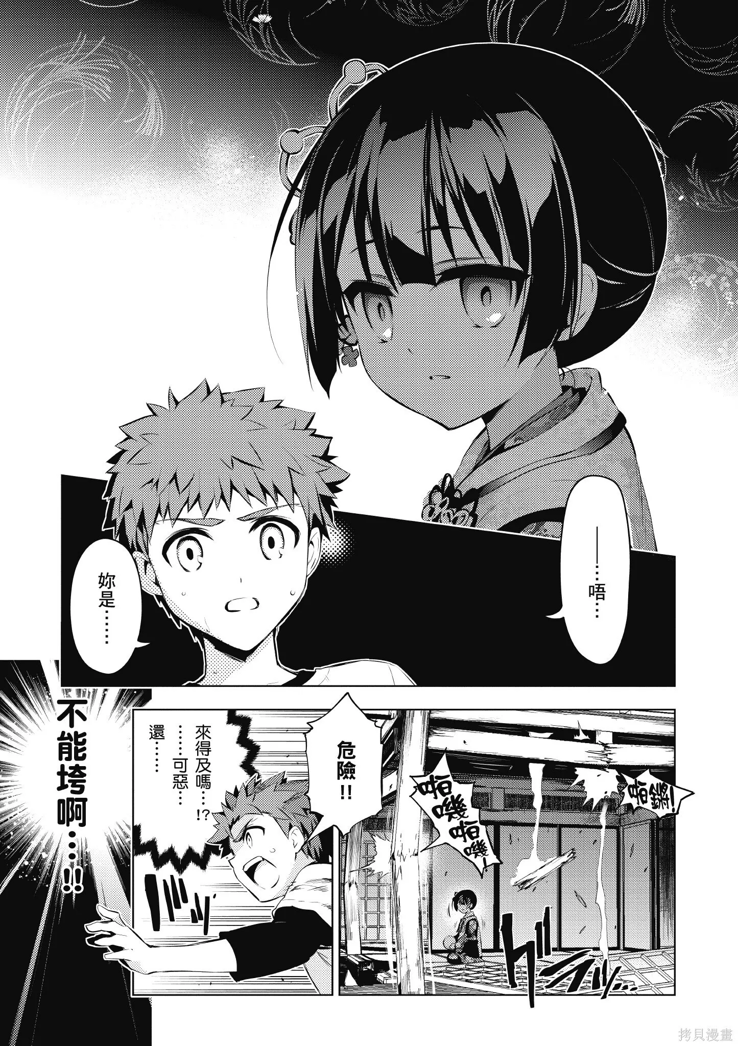 第07卷 第18页