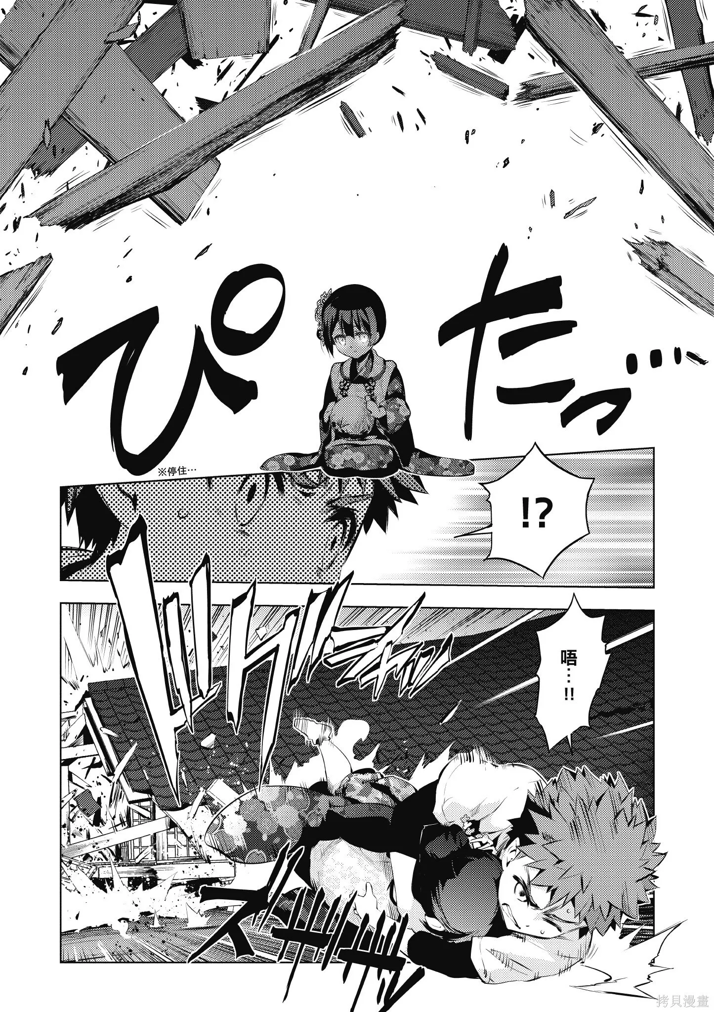 第07卷 第19页