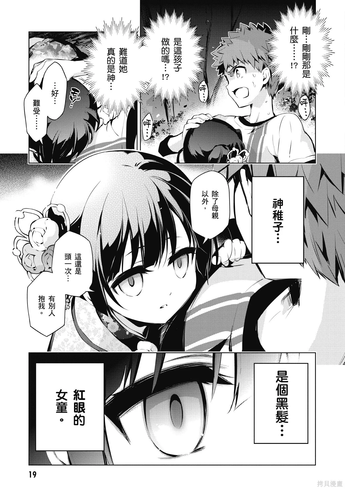第07卷 第20页