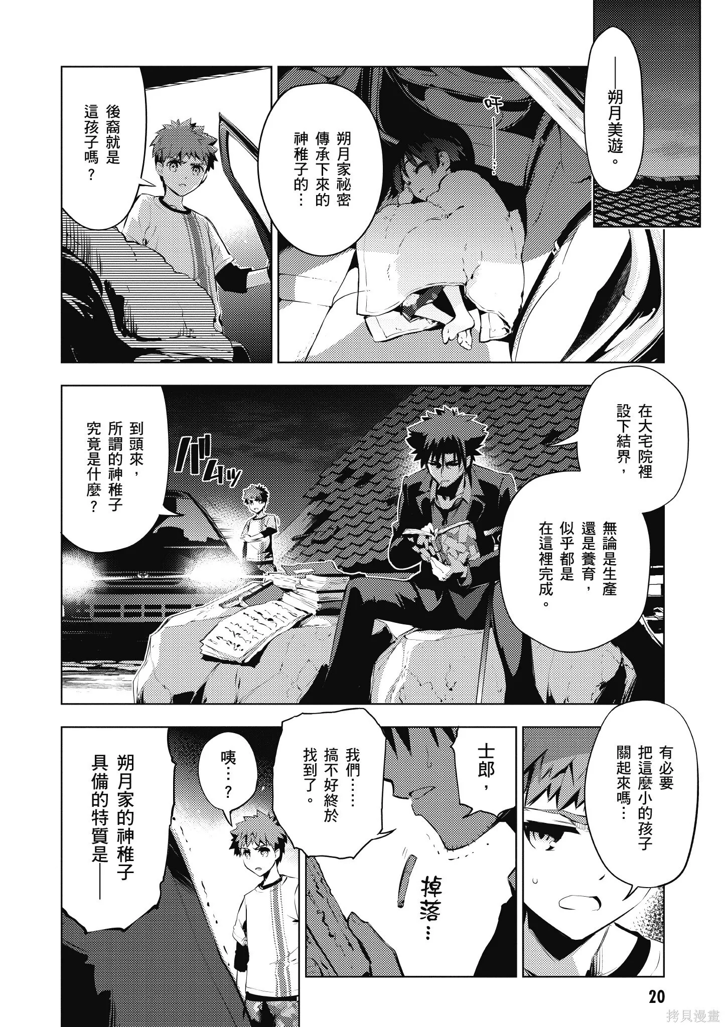 第07卷 第21页