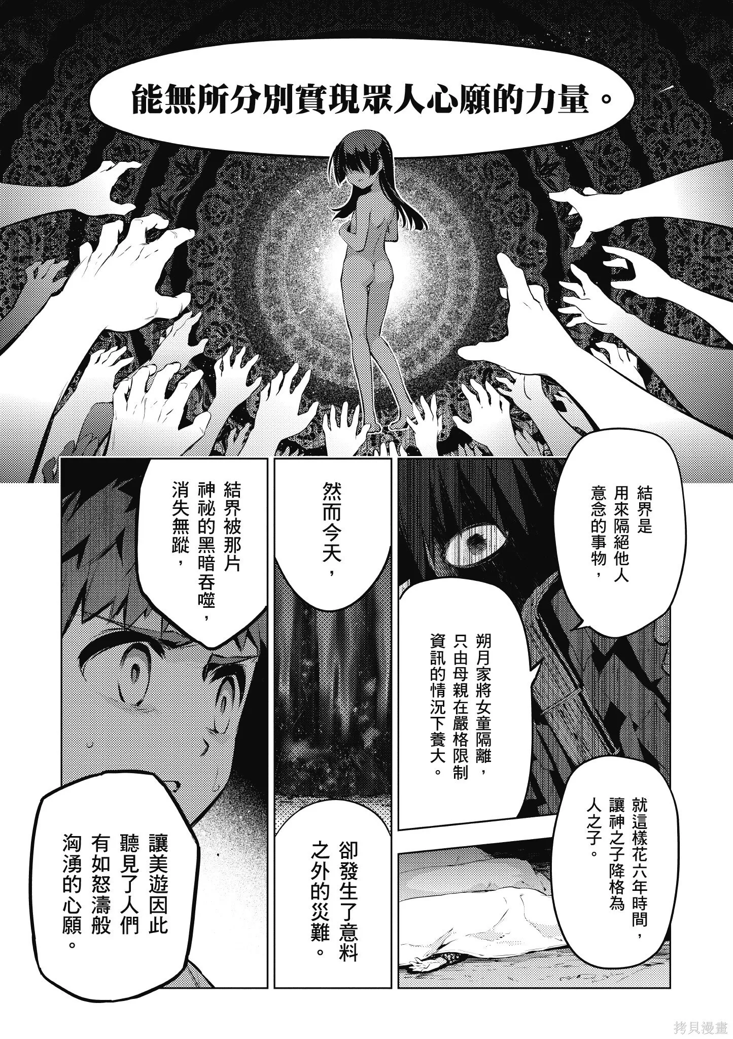 第07卷 第22页