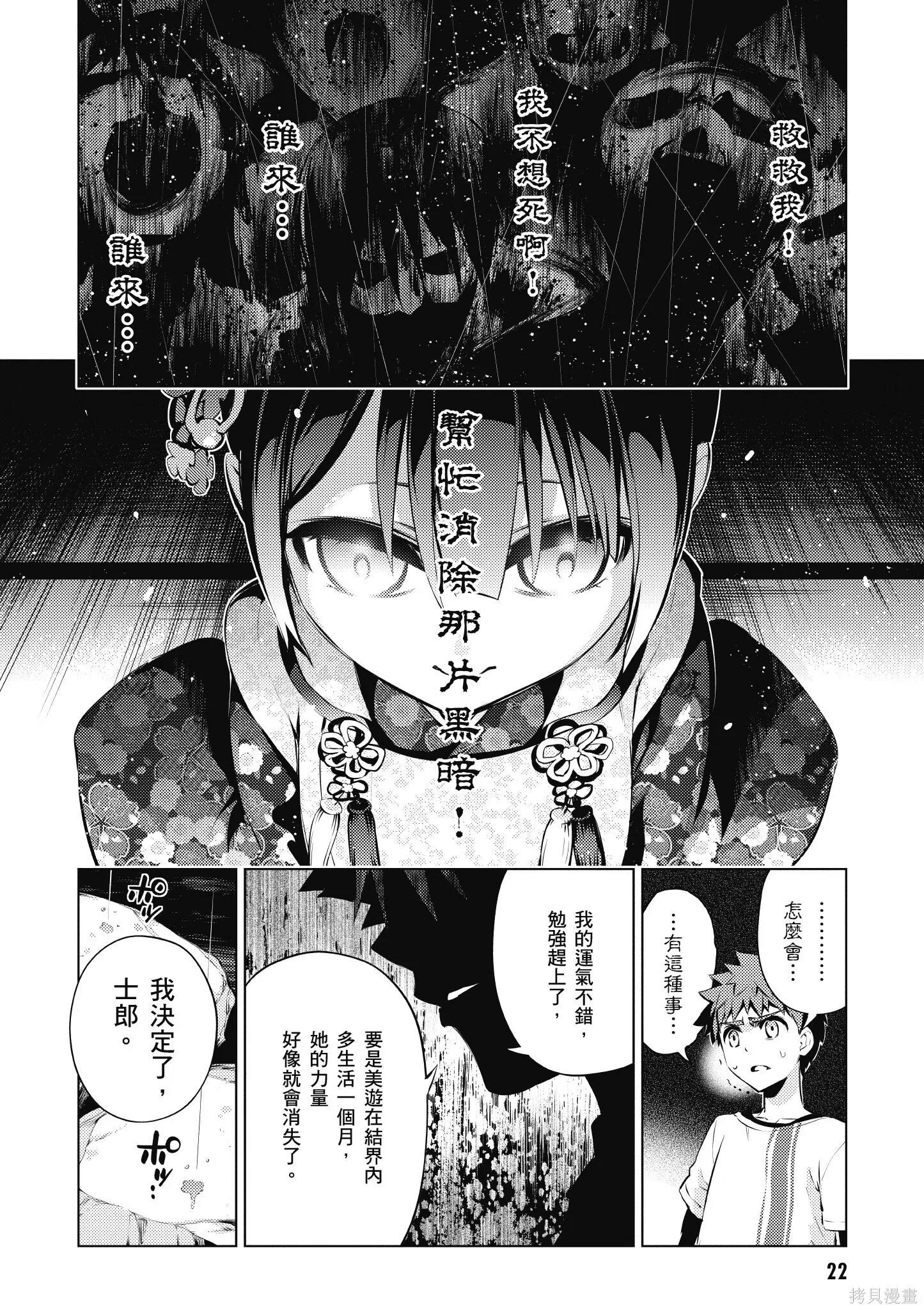第07卷 第23页