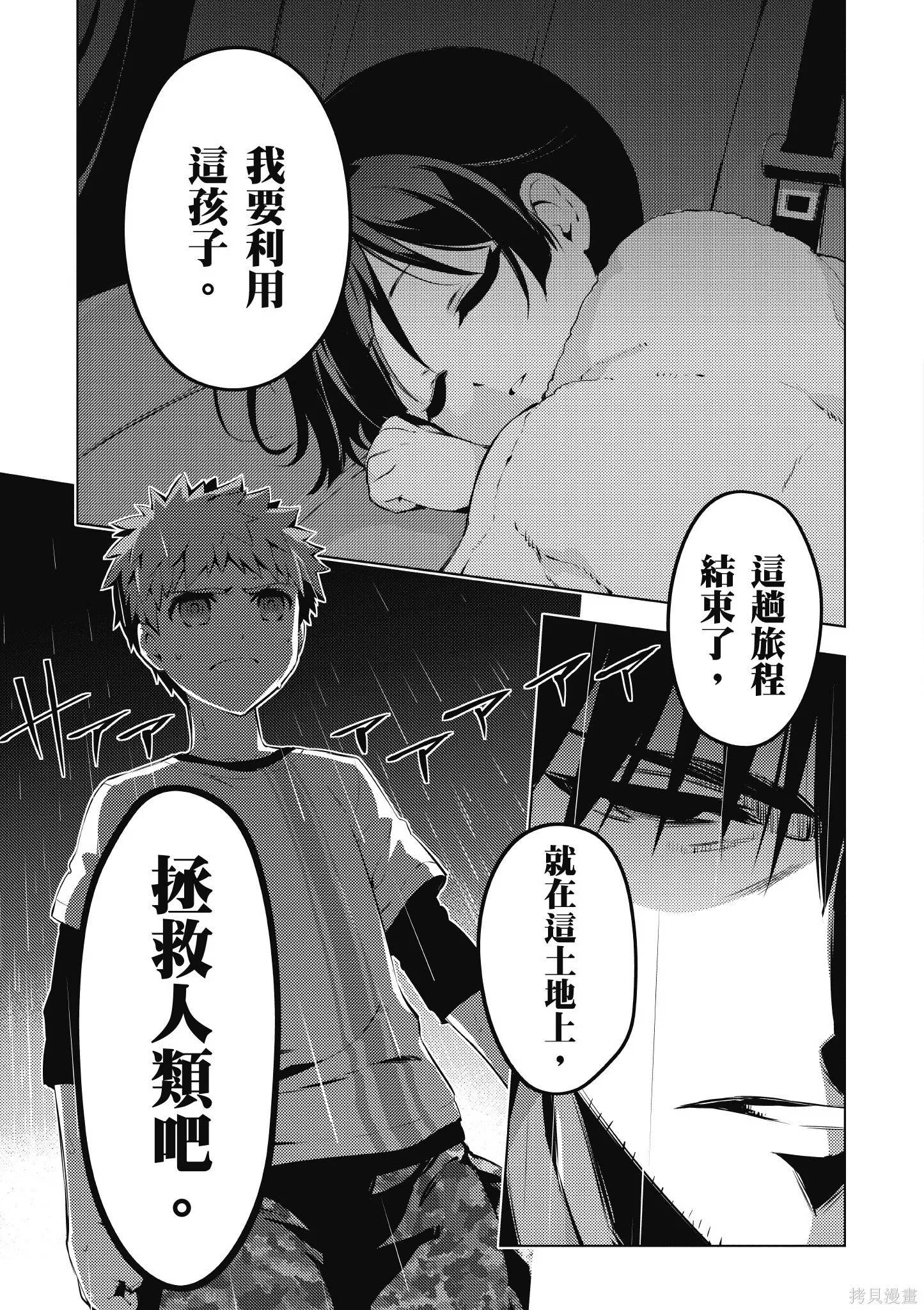 第07卷 第24页